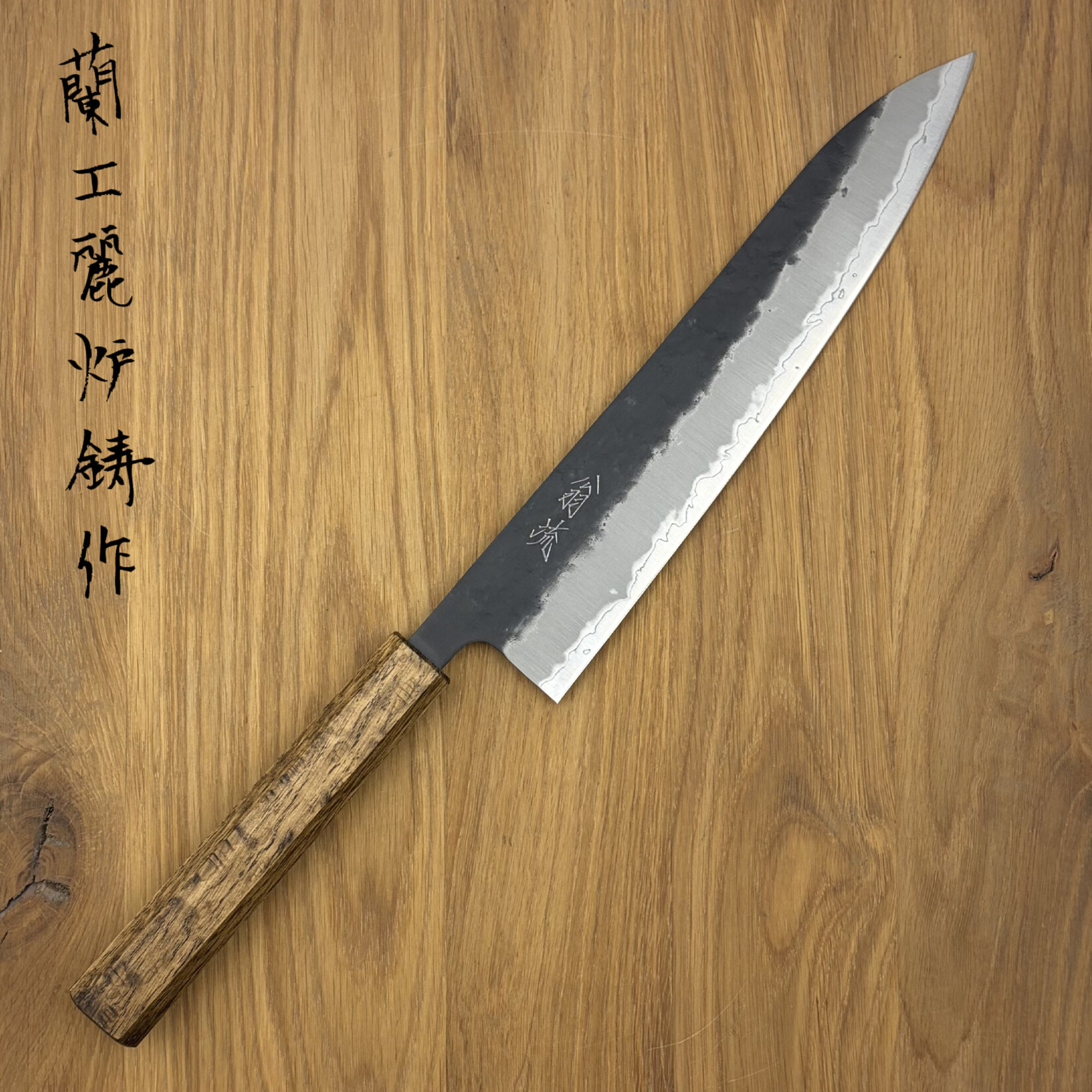 OEM AS+ Gyuto 240 mm Kurouchi 236262