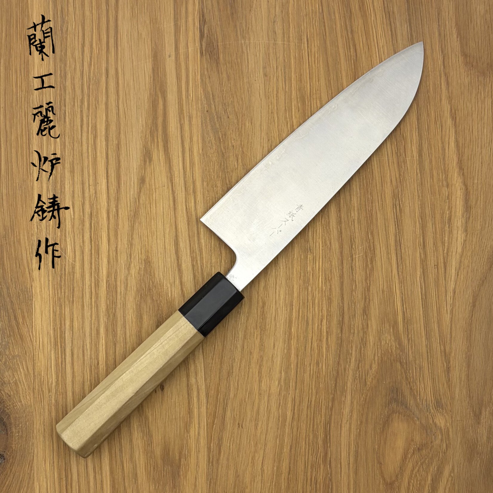 OEM AS+ Migaki Santoku 165mm magnolia 241339