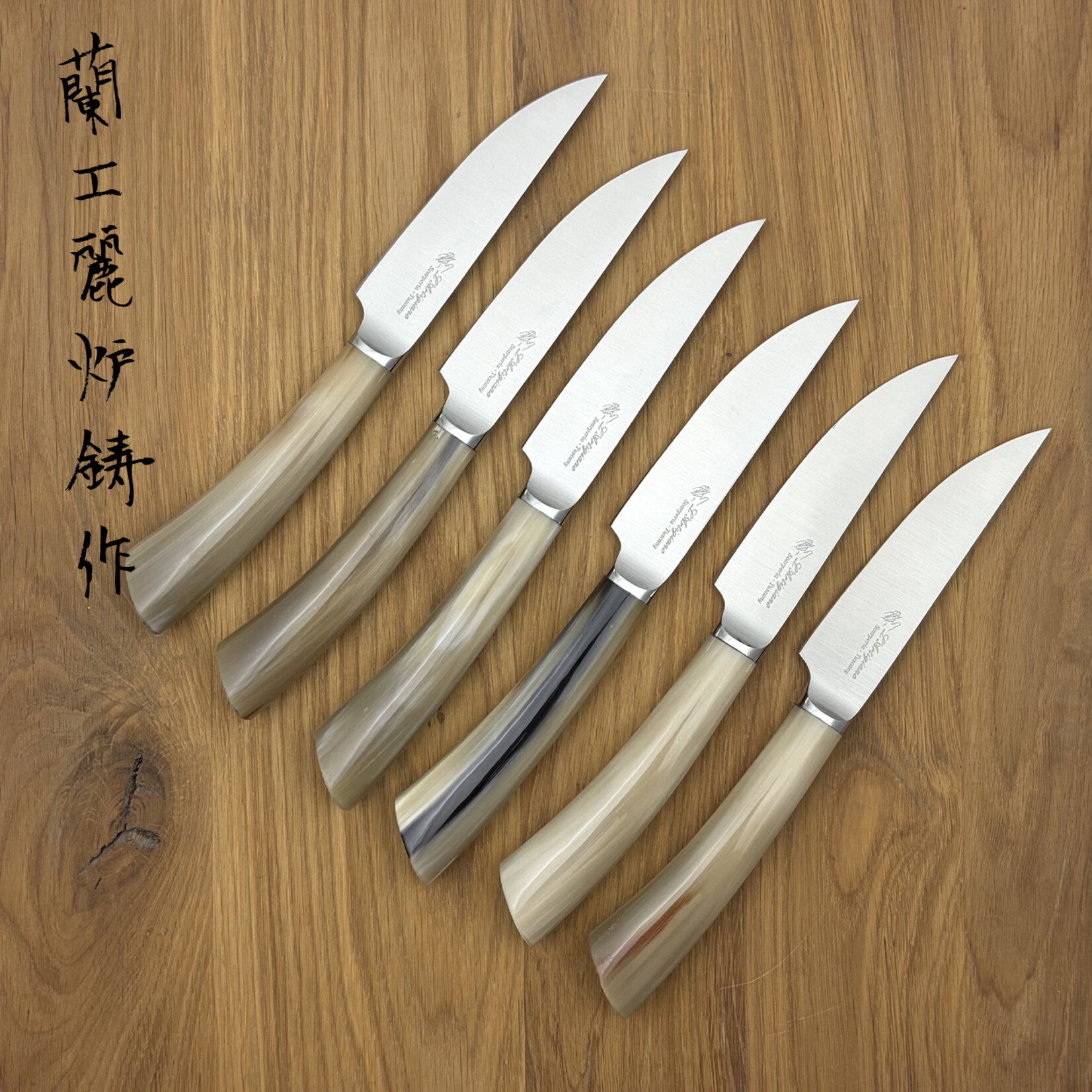 L'ARTIGIANO SCARPERIA Rustico steakmessen set hoorn licht (6 items)