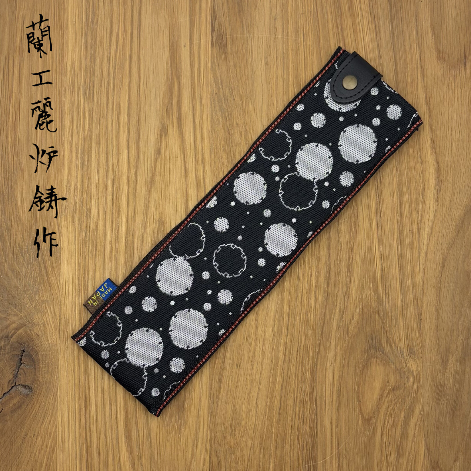 Chirin Saya Medium #1