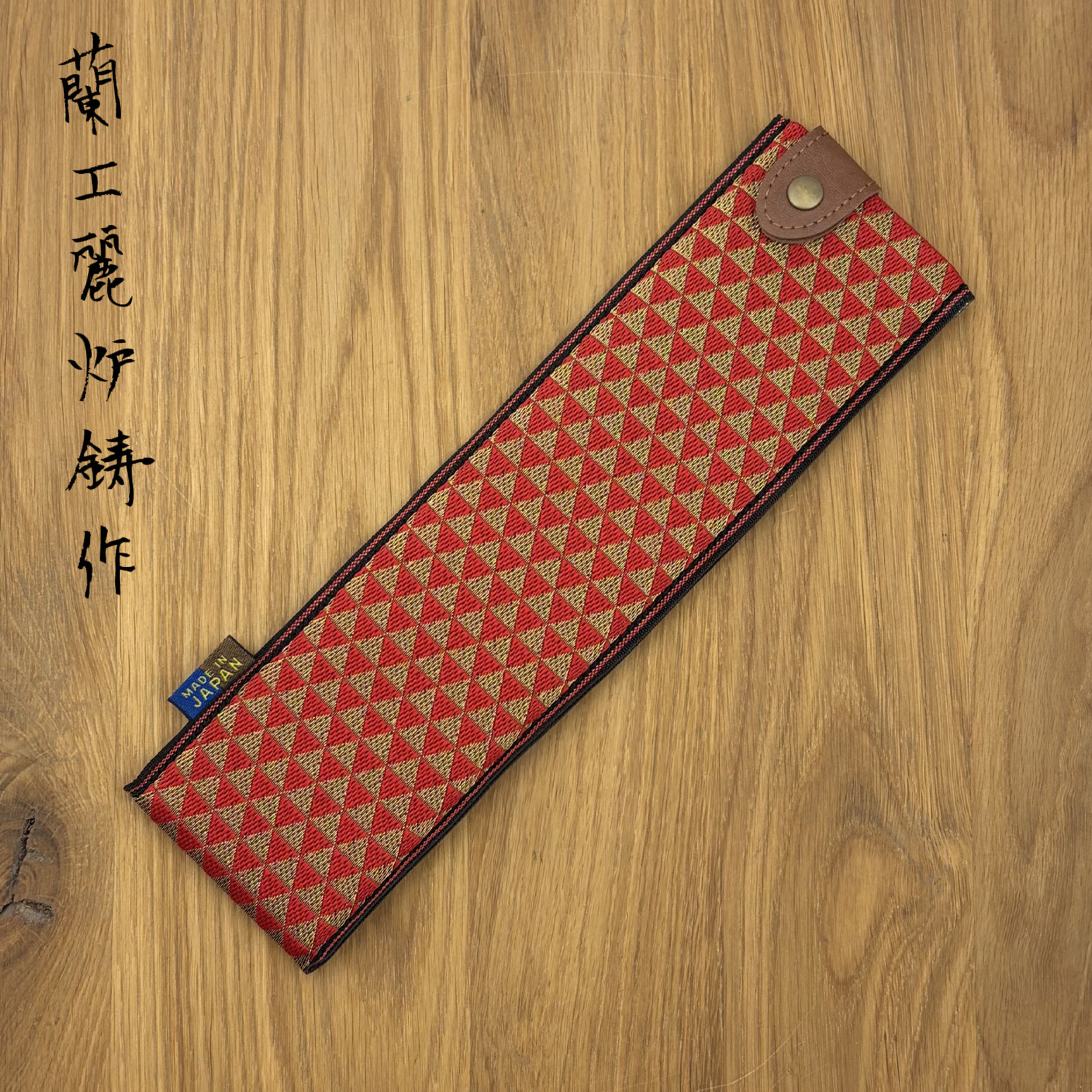 Chirin Saya Medium #2