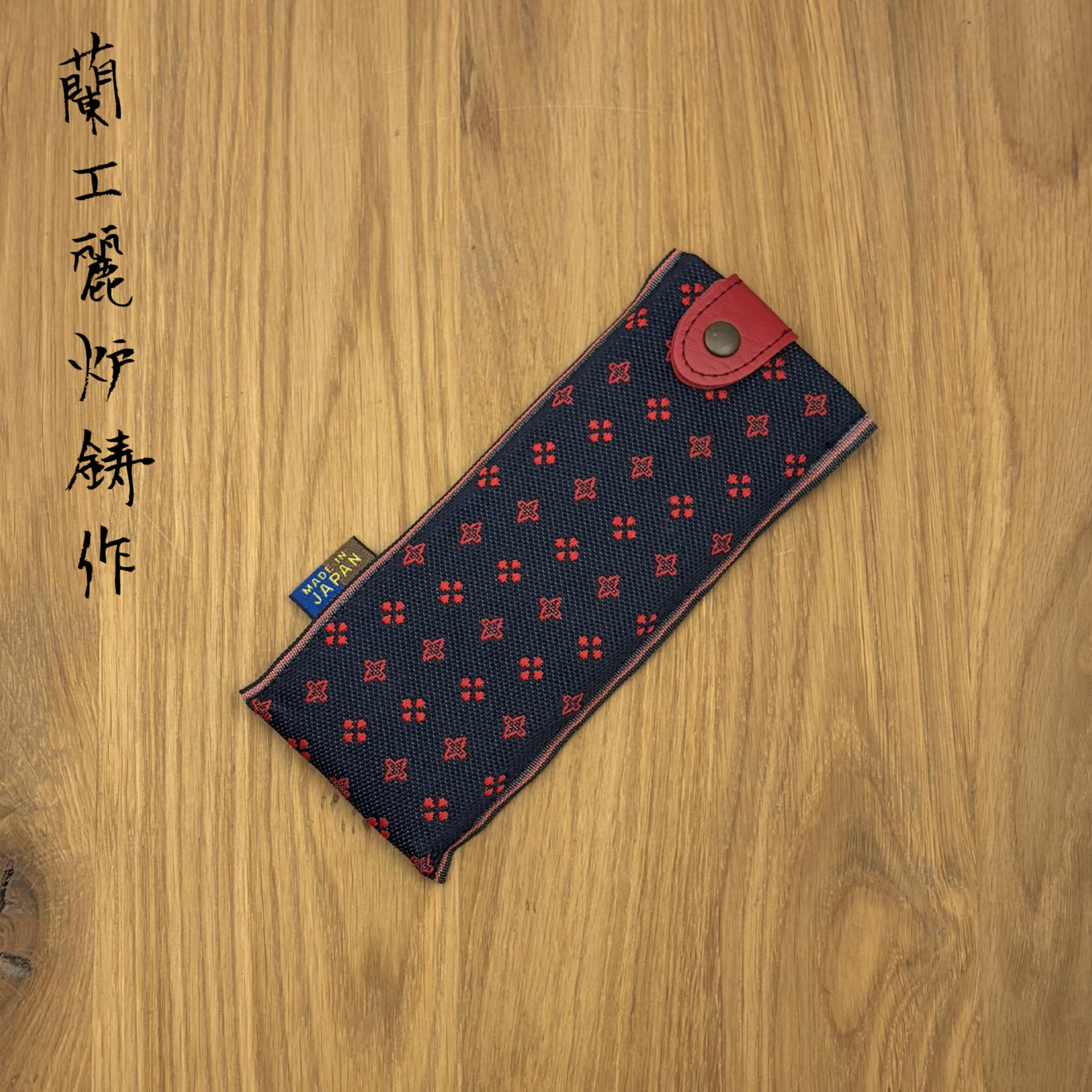 Chirin Saya Small #1