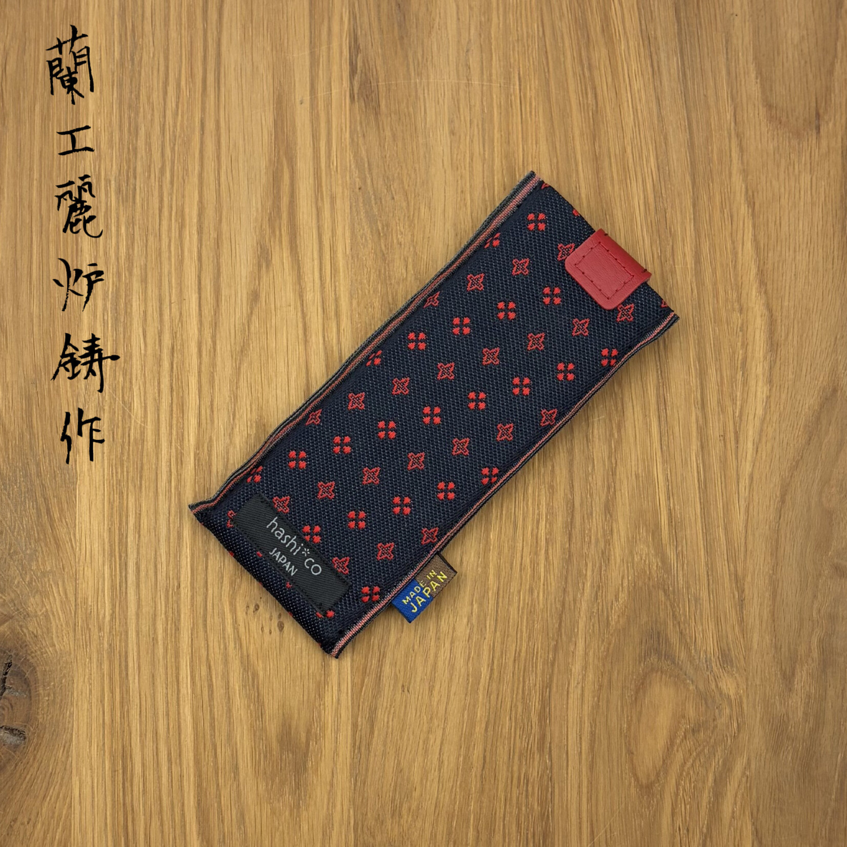 Chirin Saya Small #1