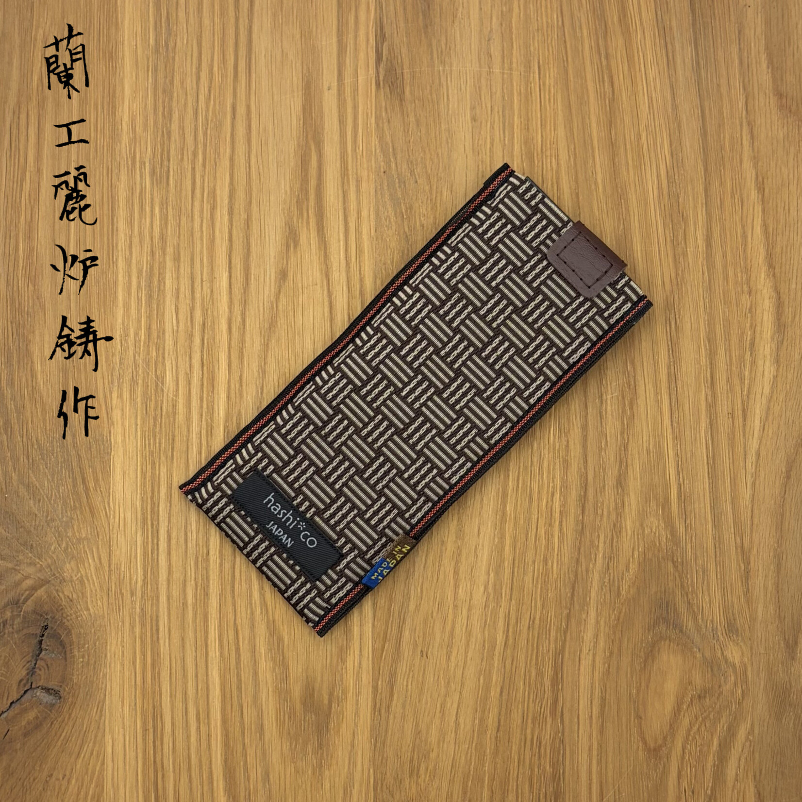 Chirin Saya Small #2