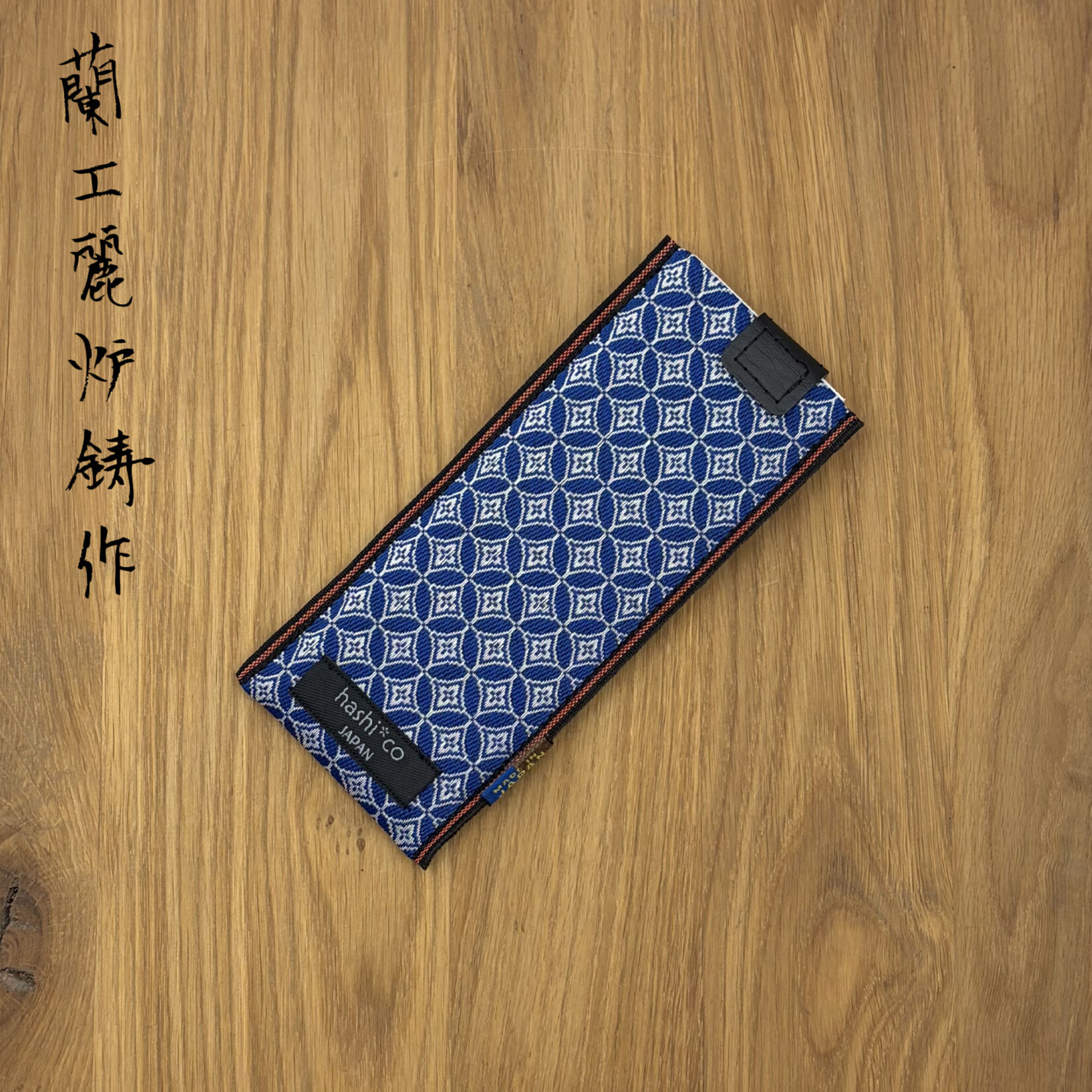 Chirin Saya Small #3