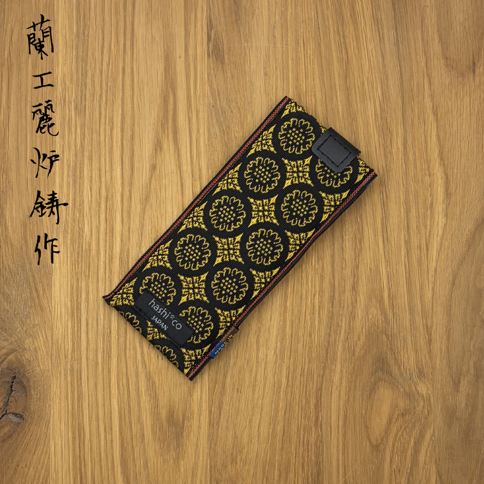 Chirin Saya Small #4