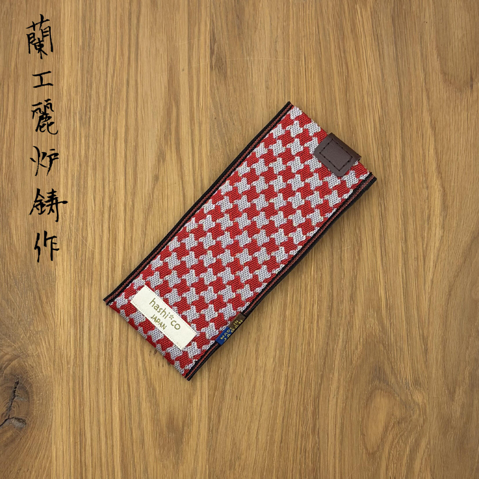 Chirin Saya Small #5