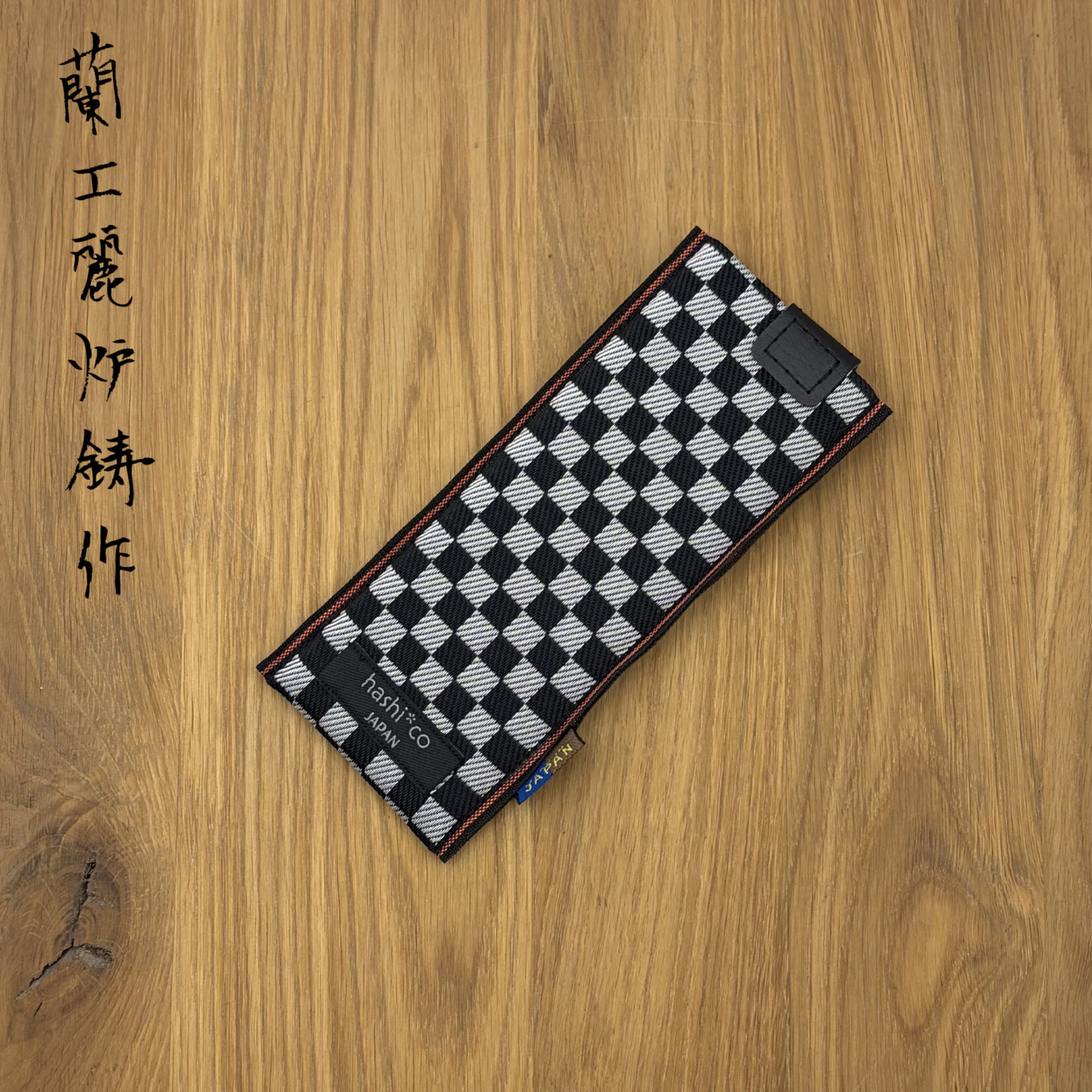 Chirin Saya Small #6