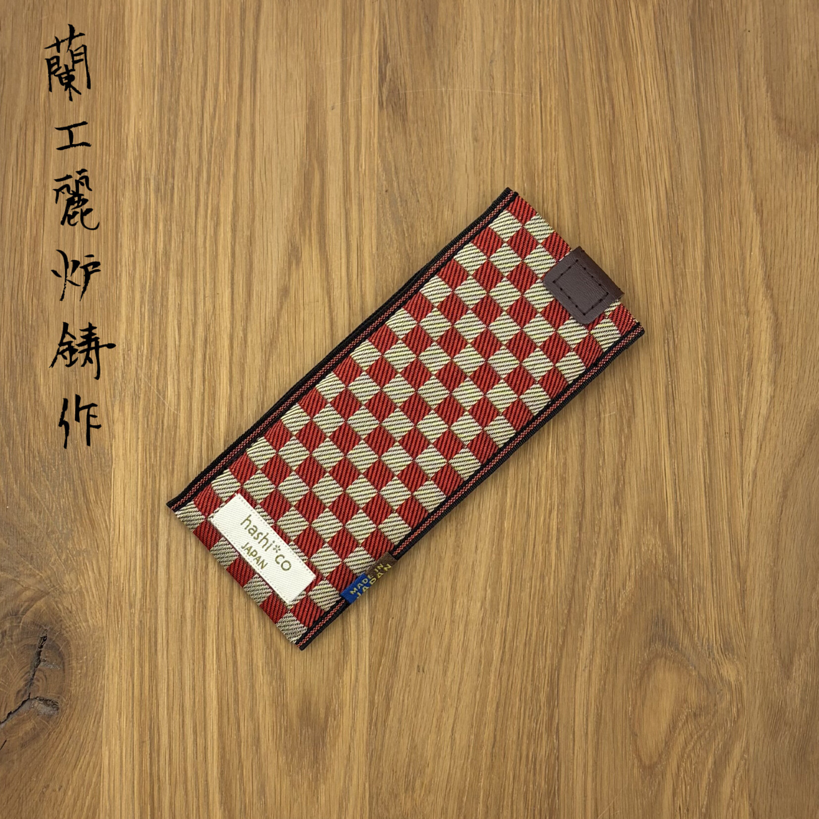 Chirin Saya Small #7