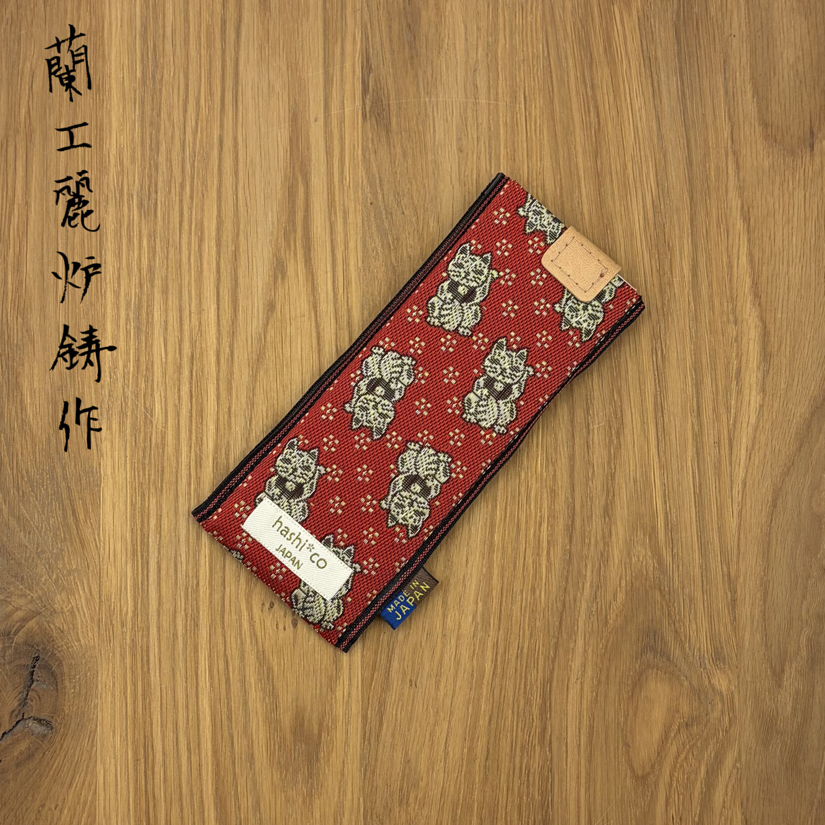 Chirin Saya Small #8