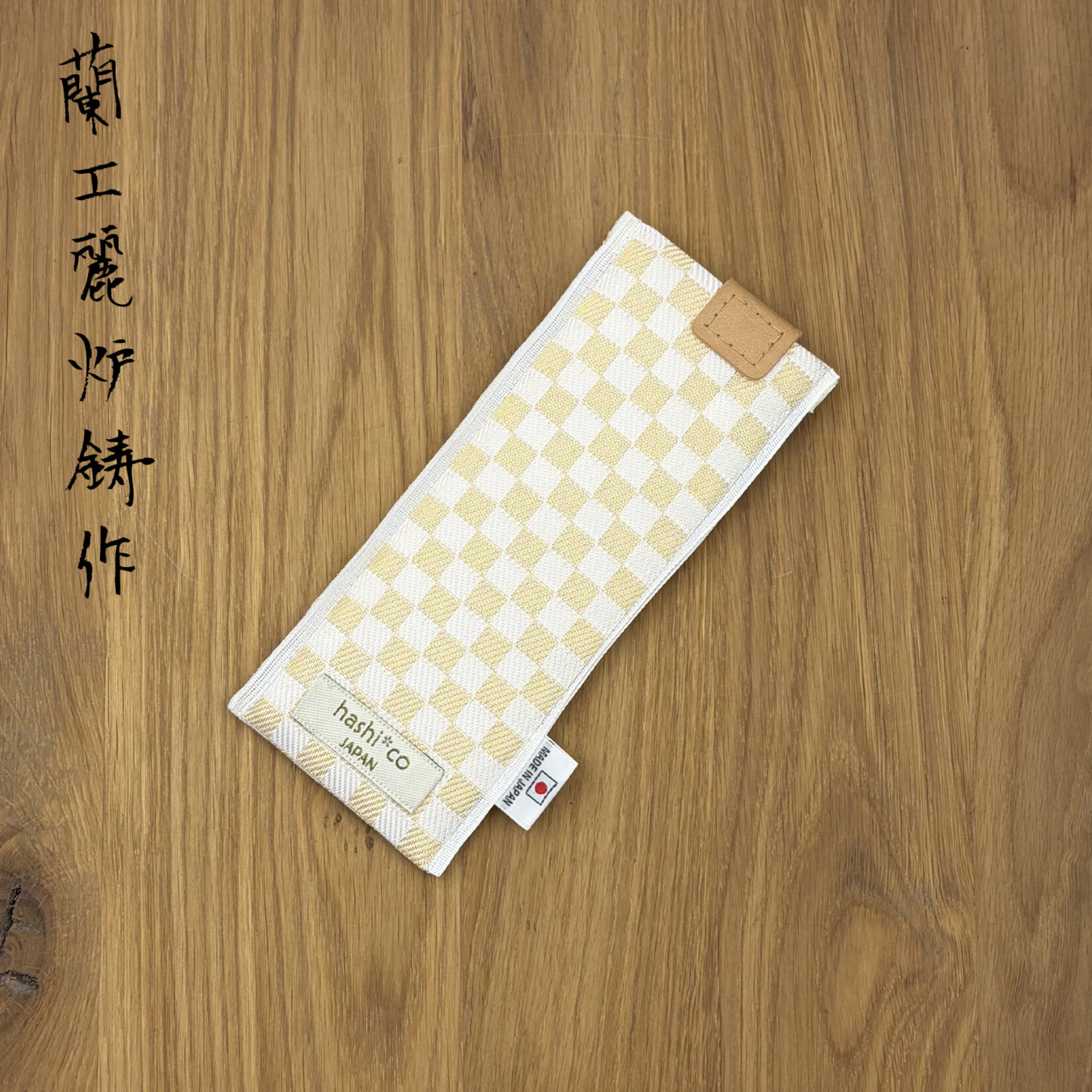 Chirin Saya Small #9