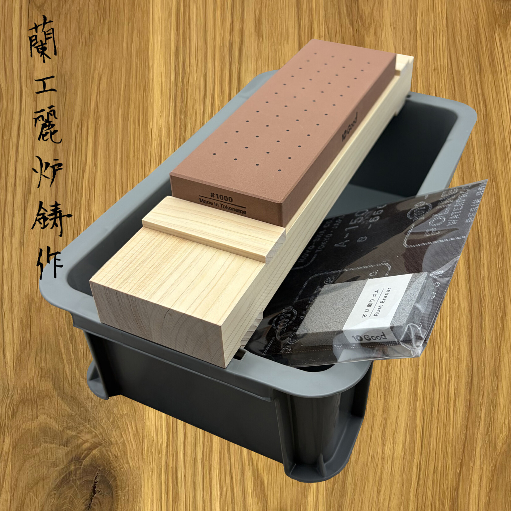 10Good 10Good Slijpbox Sharpening set