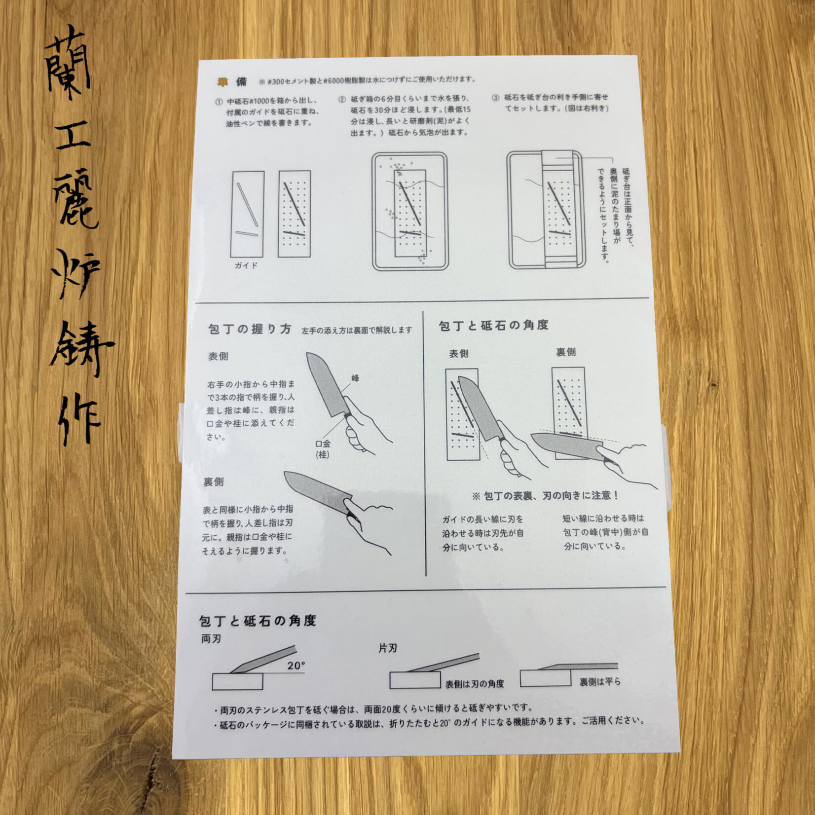 10Good 10Good Slijpbox Sharpening set