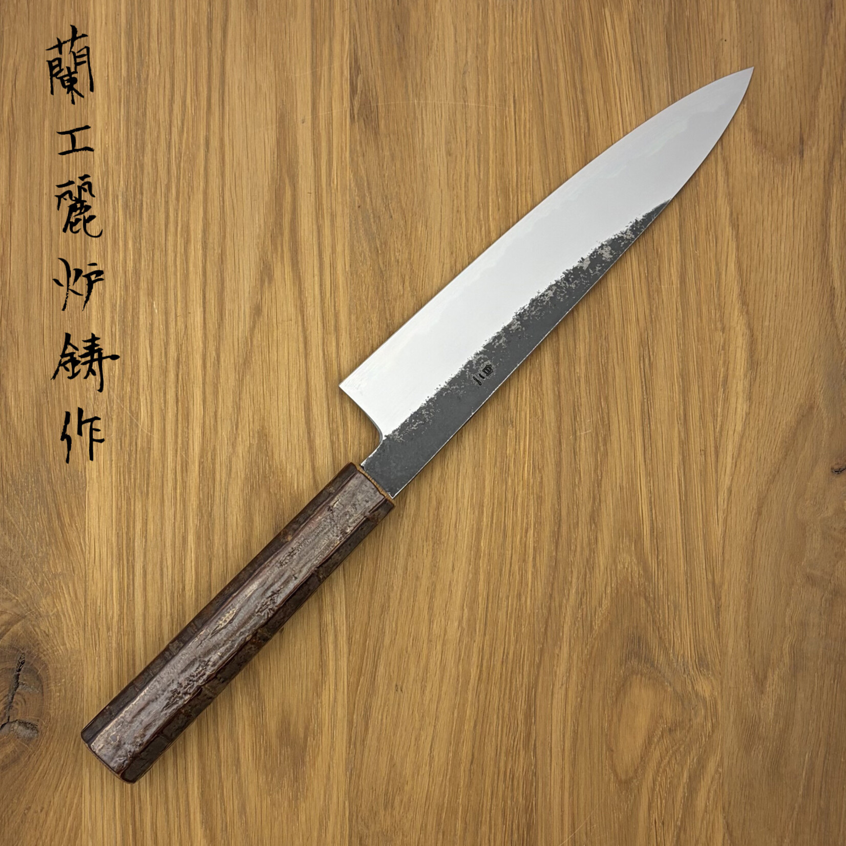 Hado HADO Sumi white #2 Gyuto 210 mm Cherrybark #244