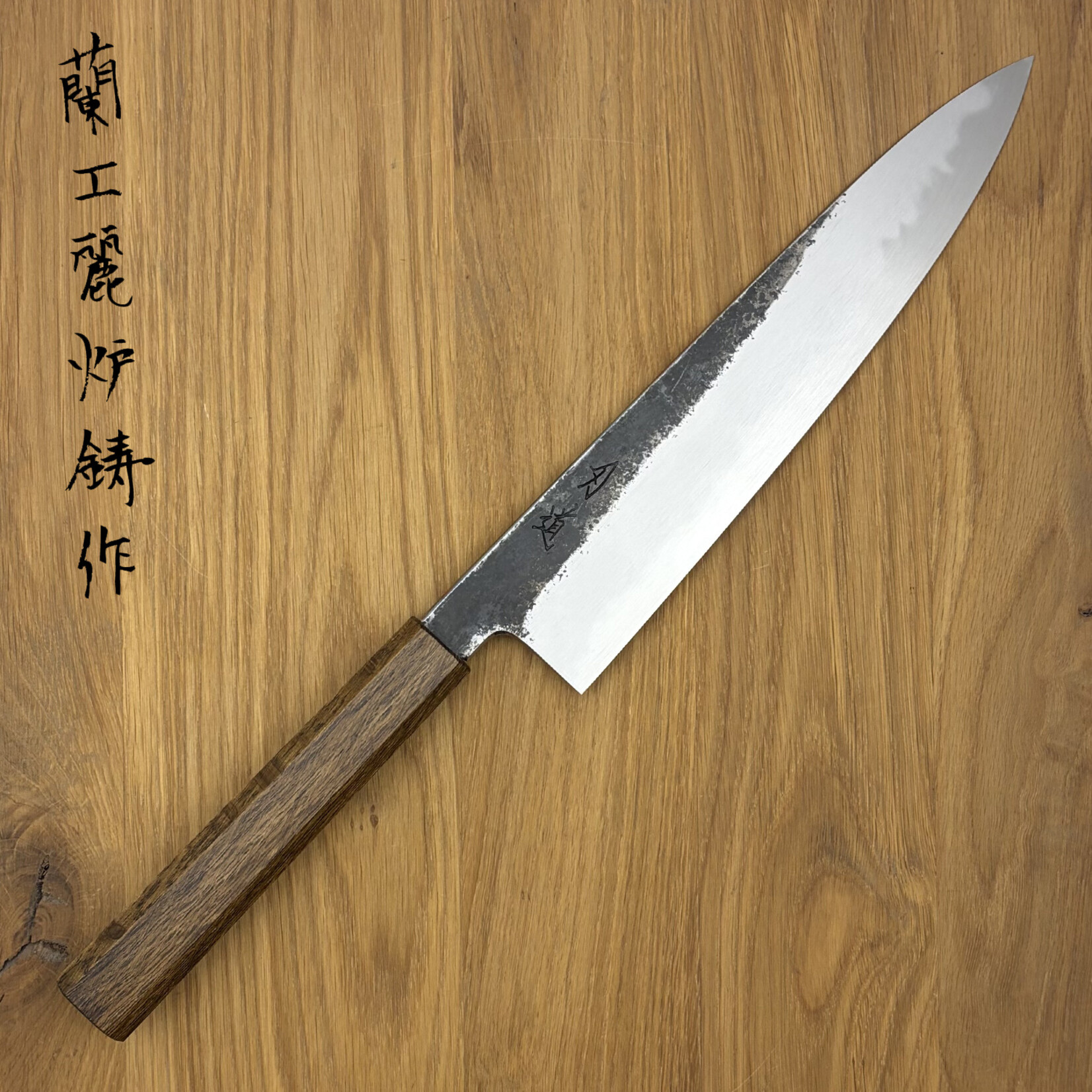Hado HADO Sumi white #2 Gyuto 240 mm Burned Oak #95