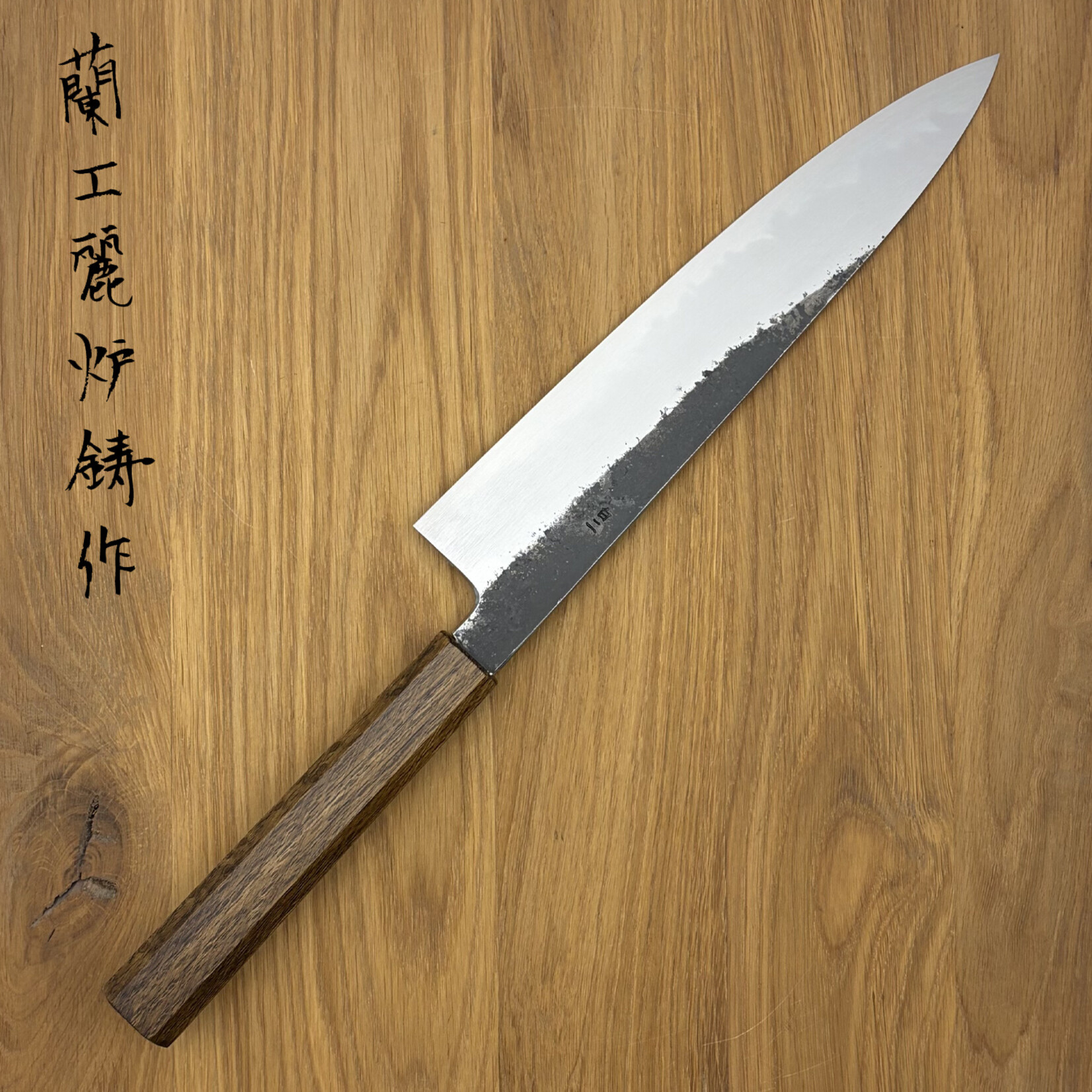Hado HADO Sumi white #2 Gyuto 240 mm Burned Oak #95