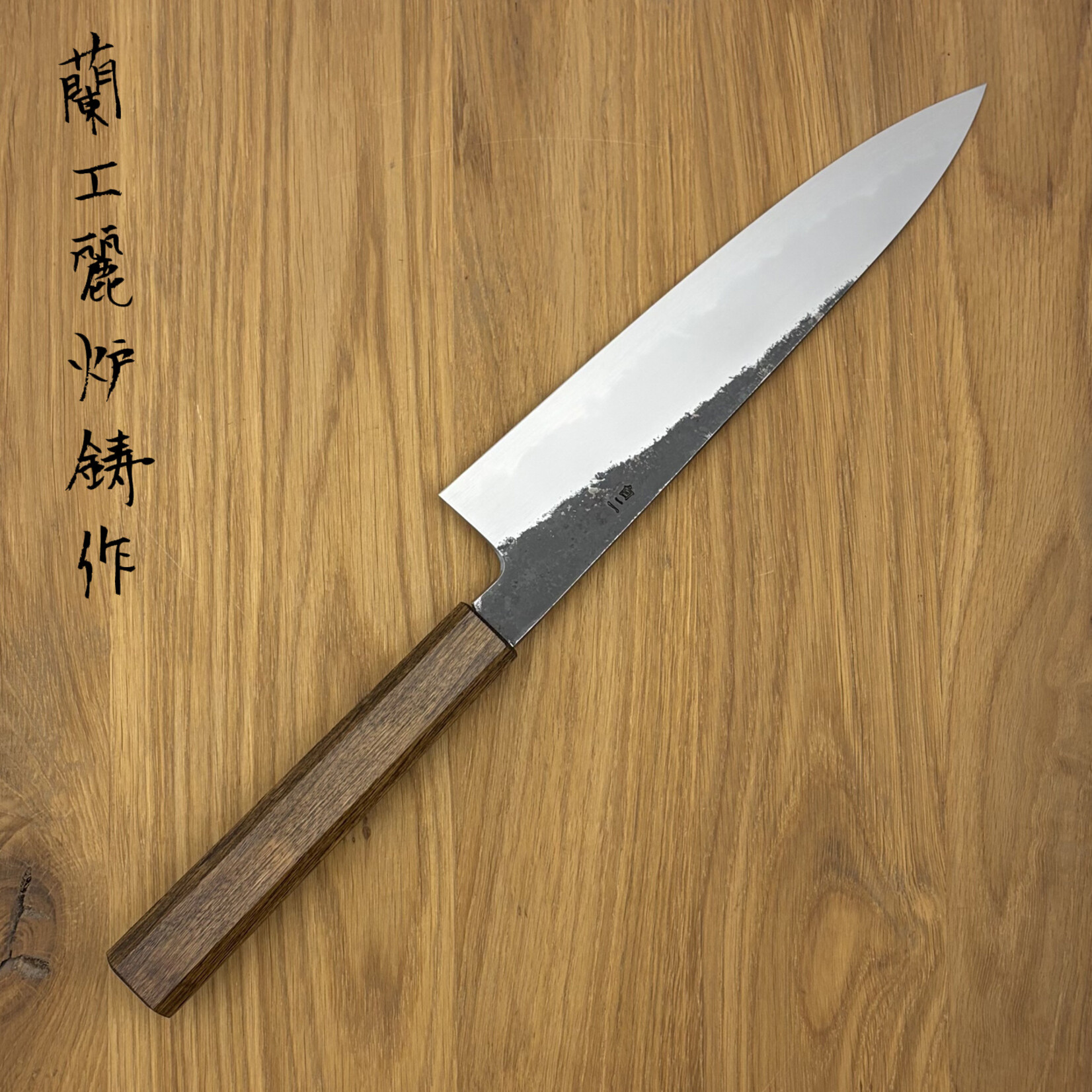 Hado HADO Sumi white #2 Gyuto 210 mm Half gebrand #94