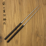 Chopsticks 180 mm Ebony Moribashi 09016
