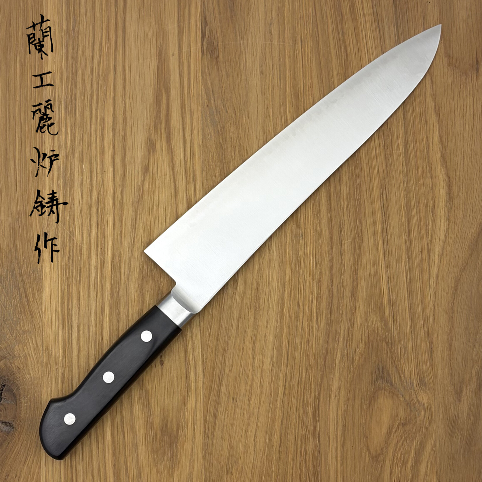 Touroku Touroku SG2 Gyuto Western 240mm KKSG2-01