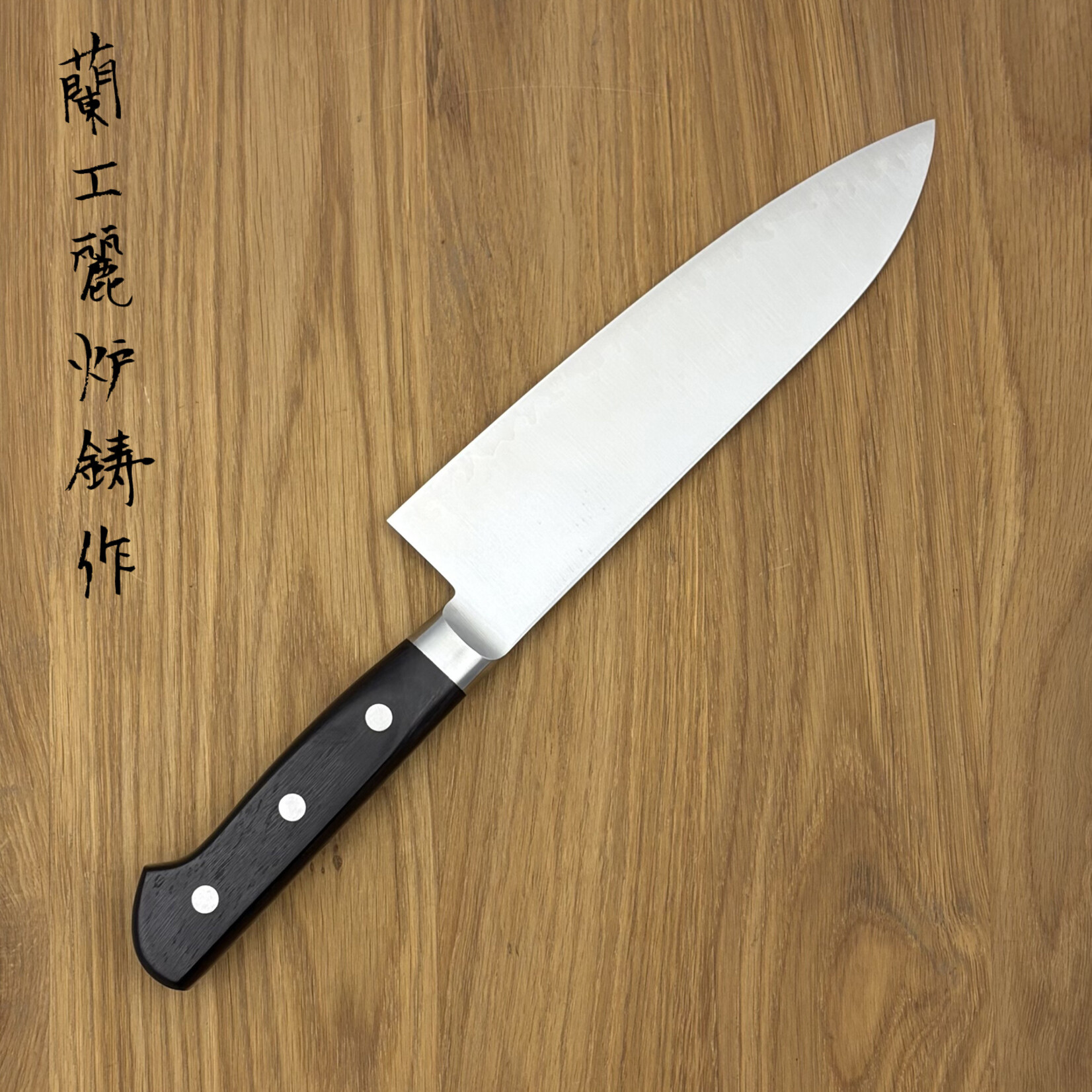 Touroku Touroku SG2 Santoku Western 180mm KKSG2-02
