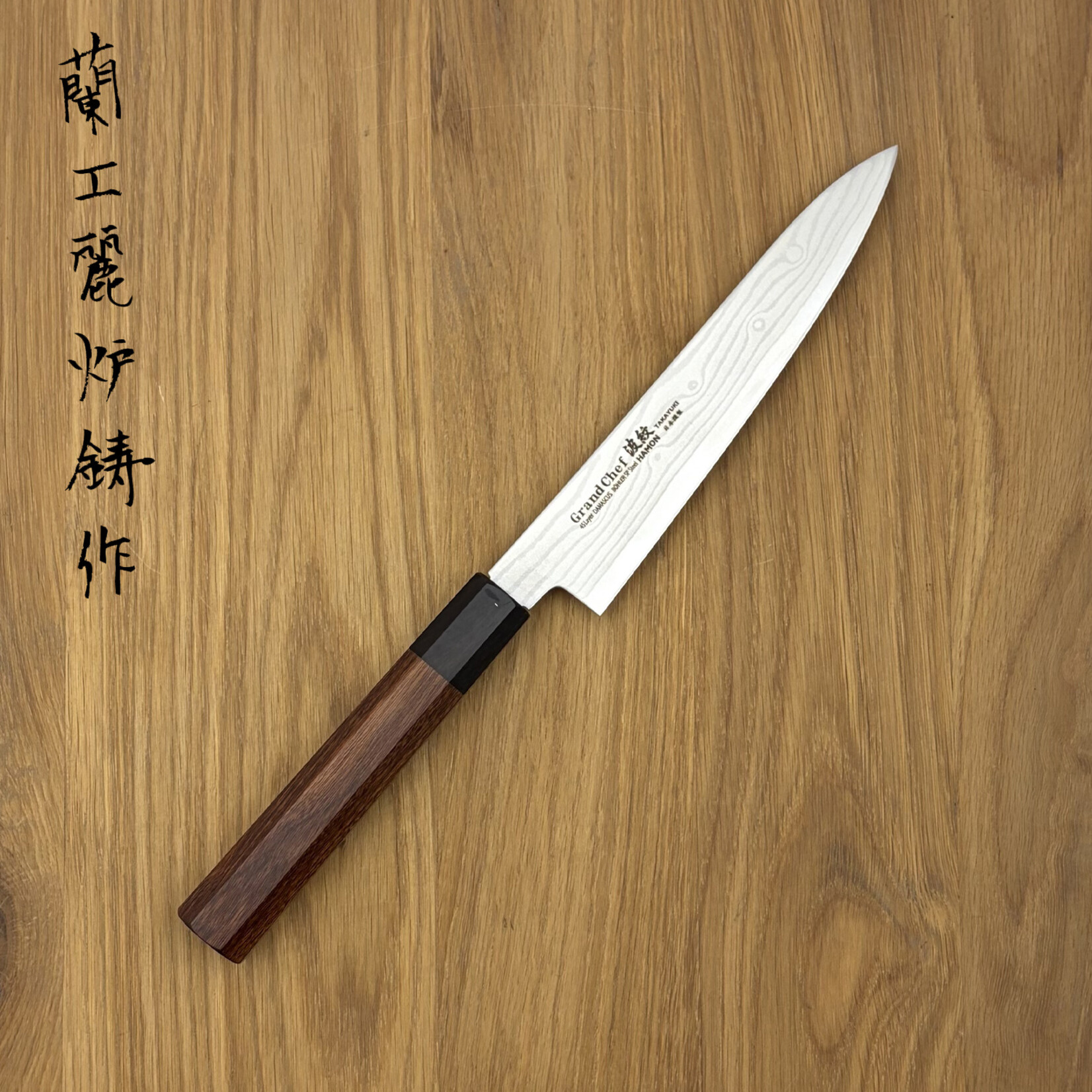 SAKAI TAKAYUKI Grand Chef Hamon Böhler SP Petty 150mm rozenhout 10607