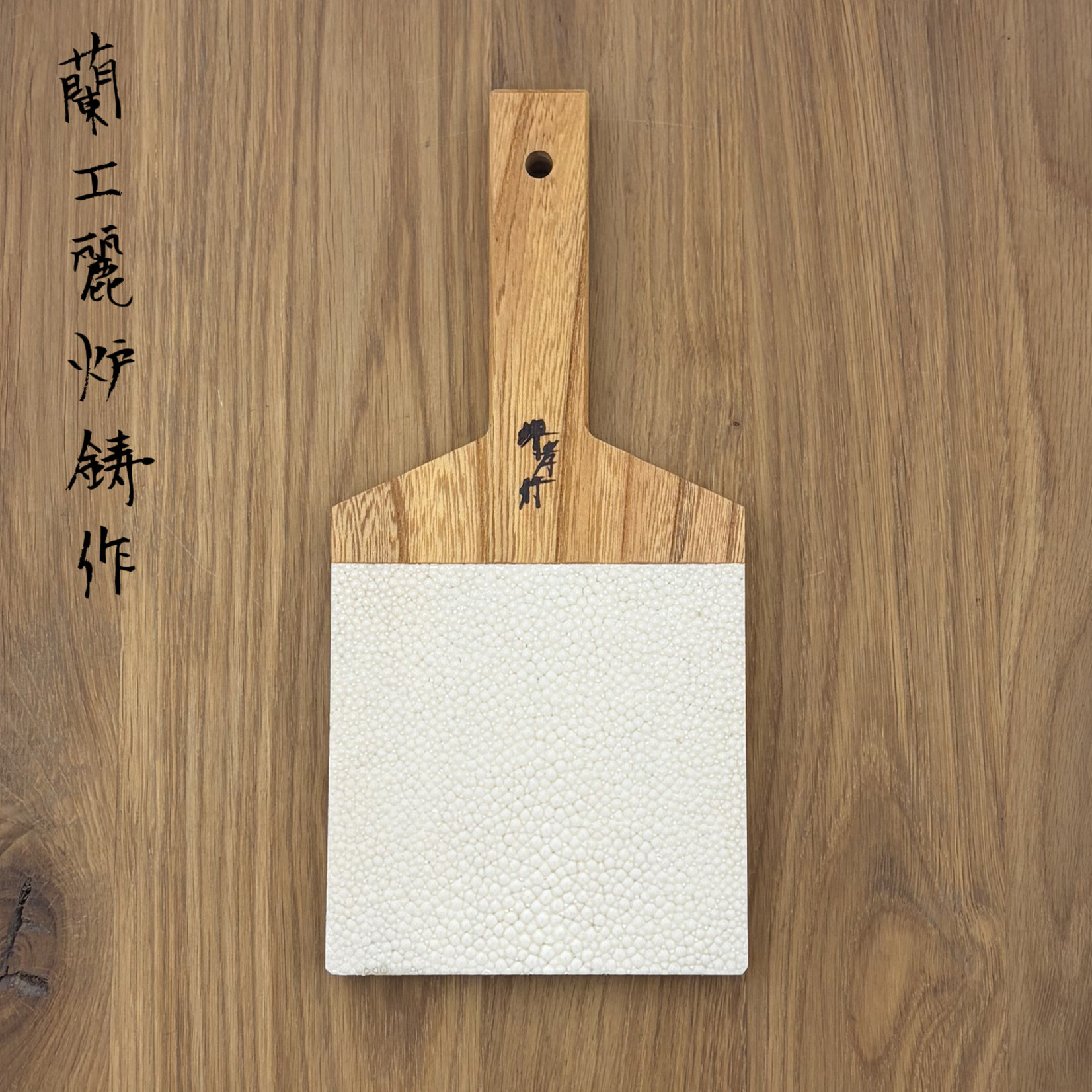 Takayuki Takayuki wasabi rasp Extra Large 09316