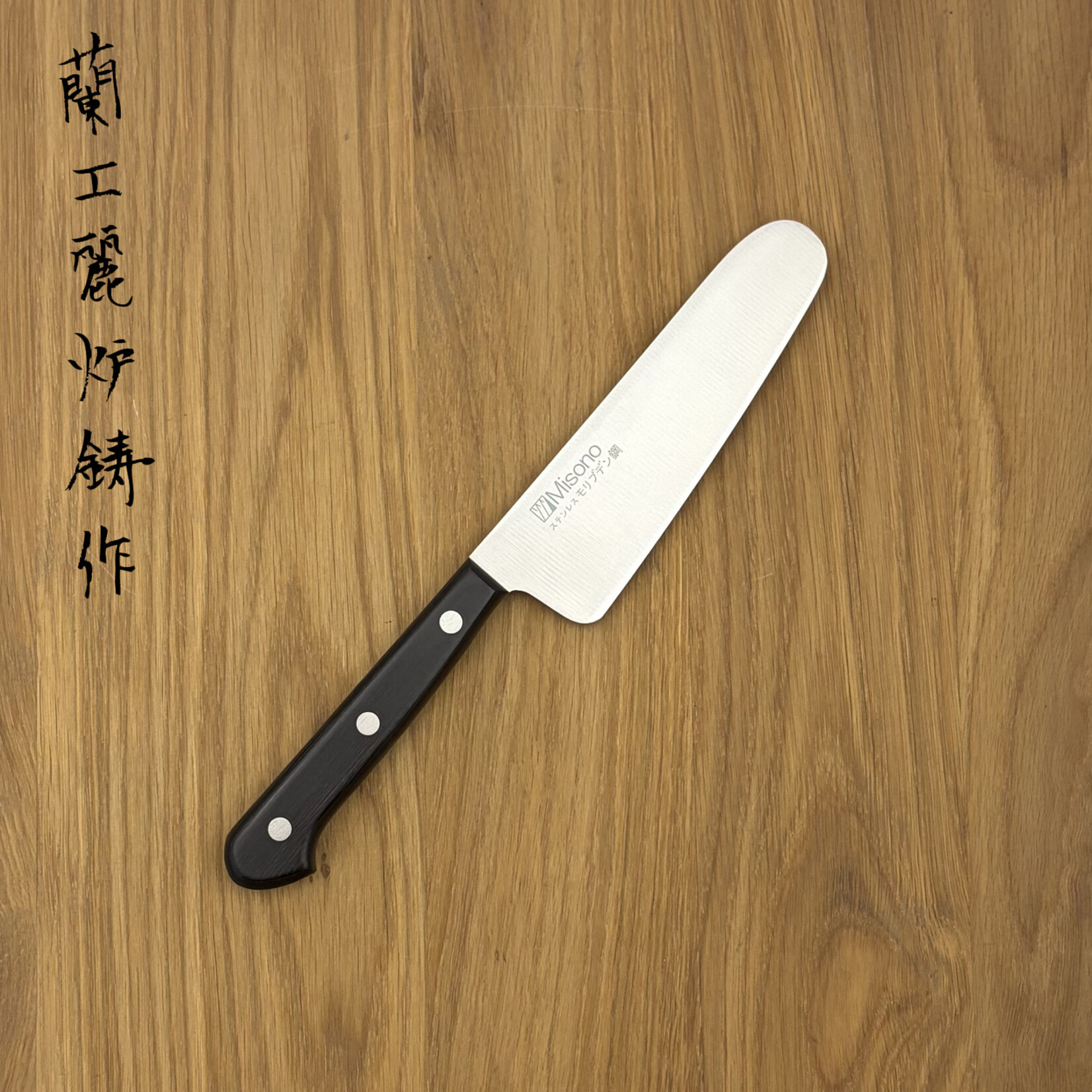 Misono MISONO Kodomo Junior 120 mm 685