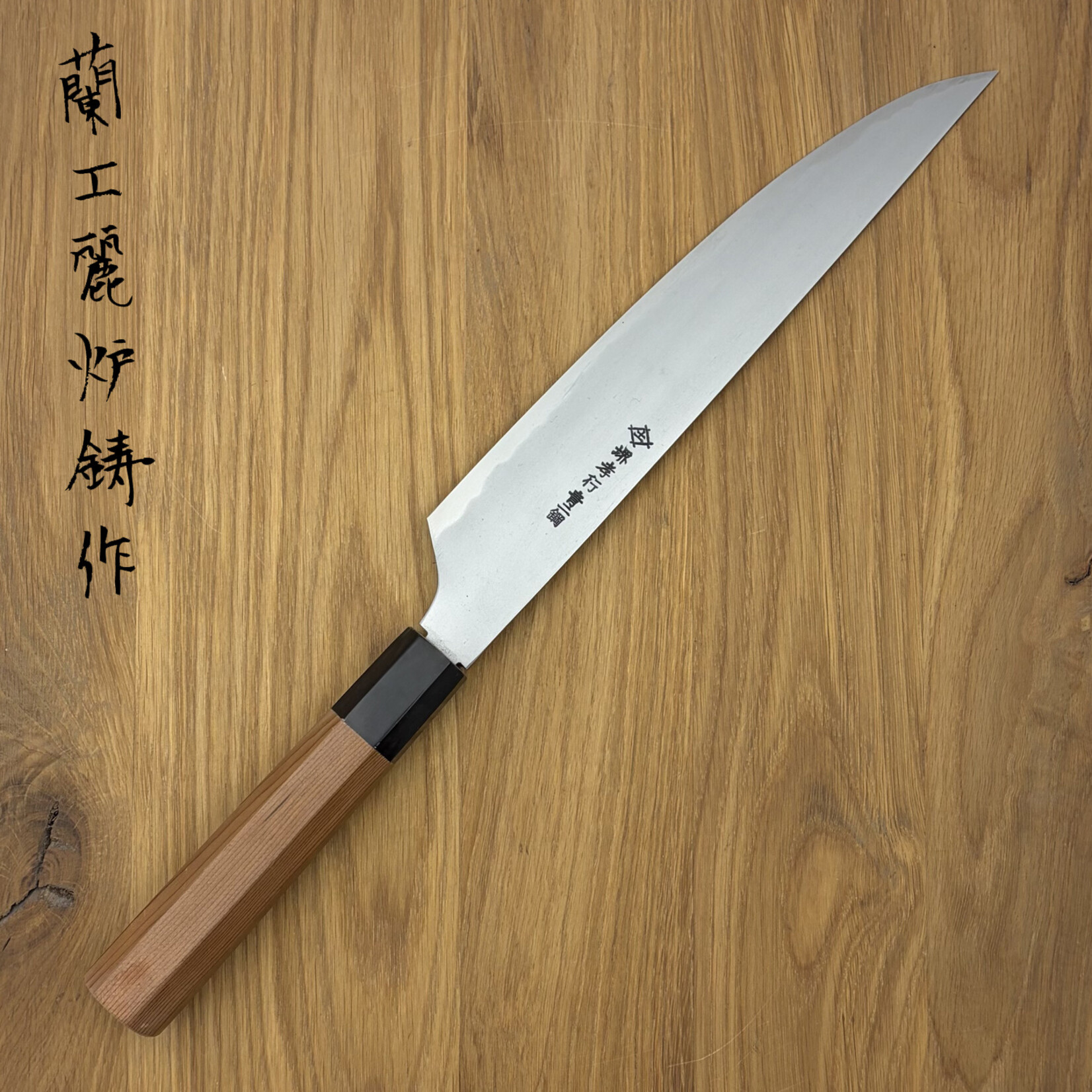 Takayuki Homura Blue #2 Zelkova Heft Sujihiki 240 mm 02257