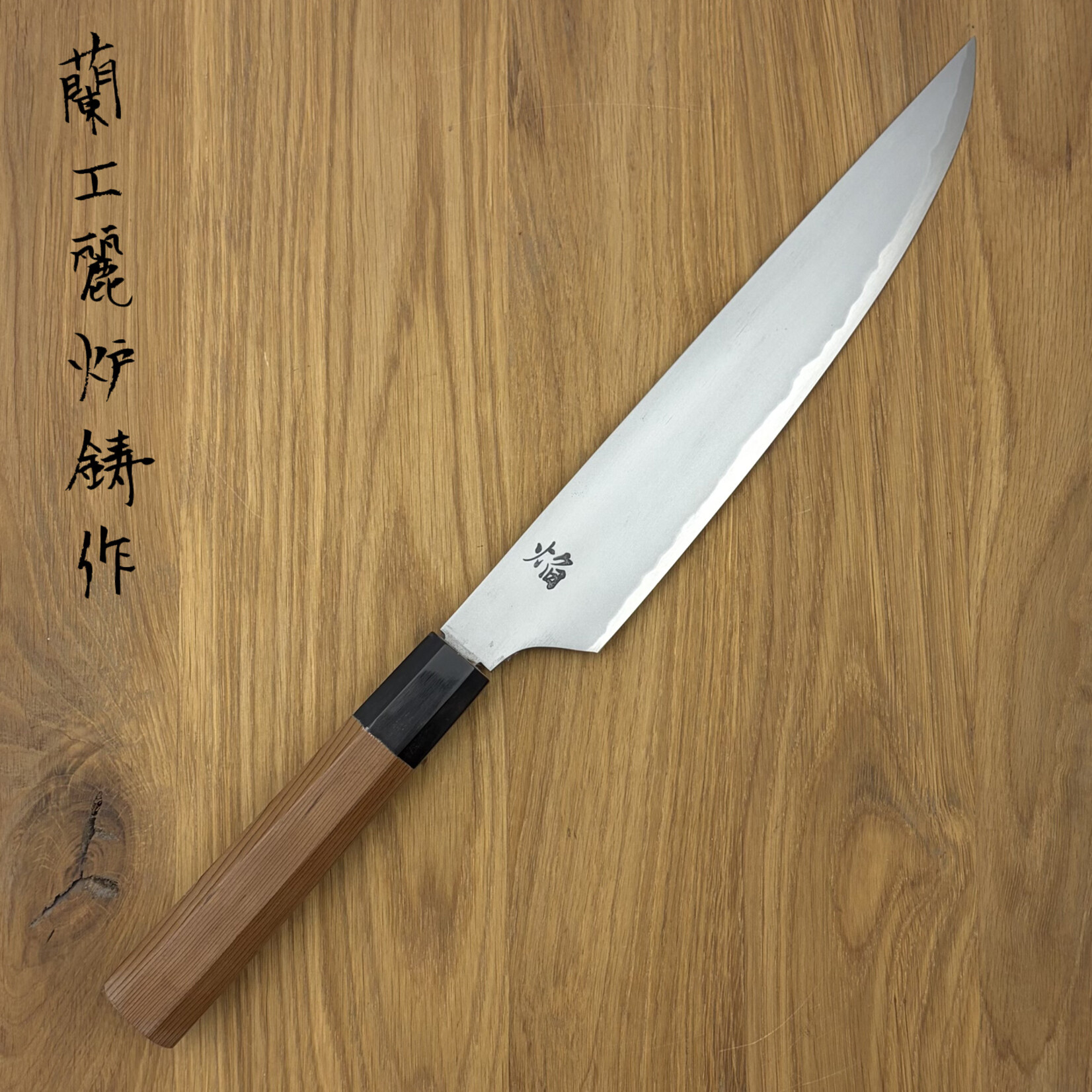 Takayuki Homura Blue #2 Zelkova Heft Sujihiki 240 mm 02257
