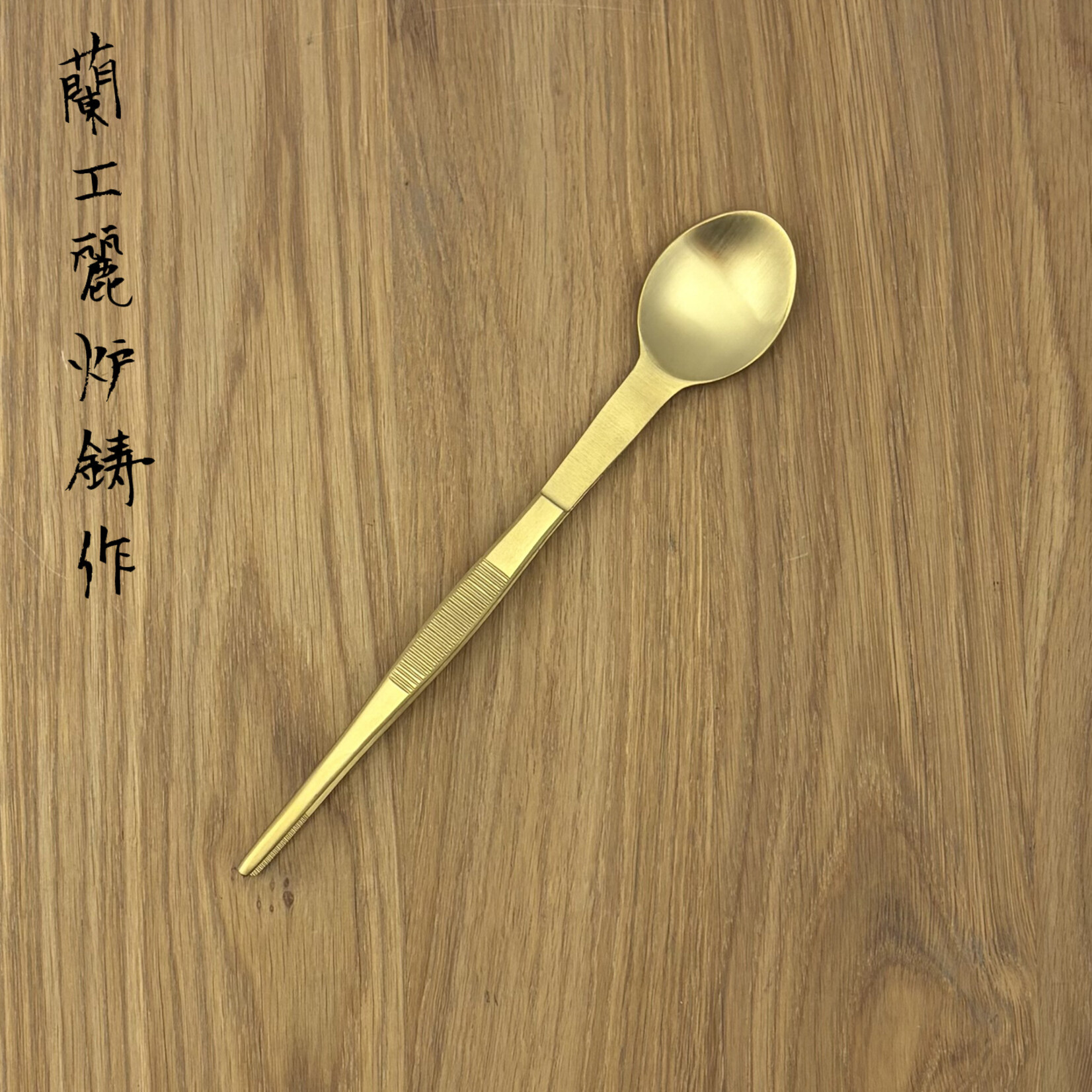 Pincet met lepel 18cm goud