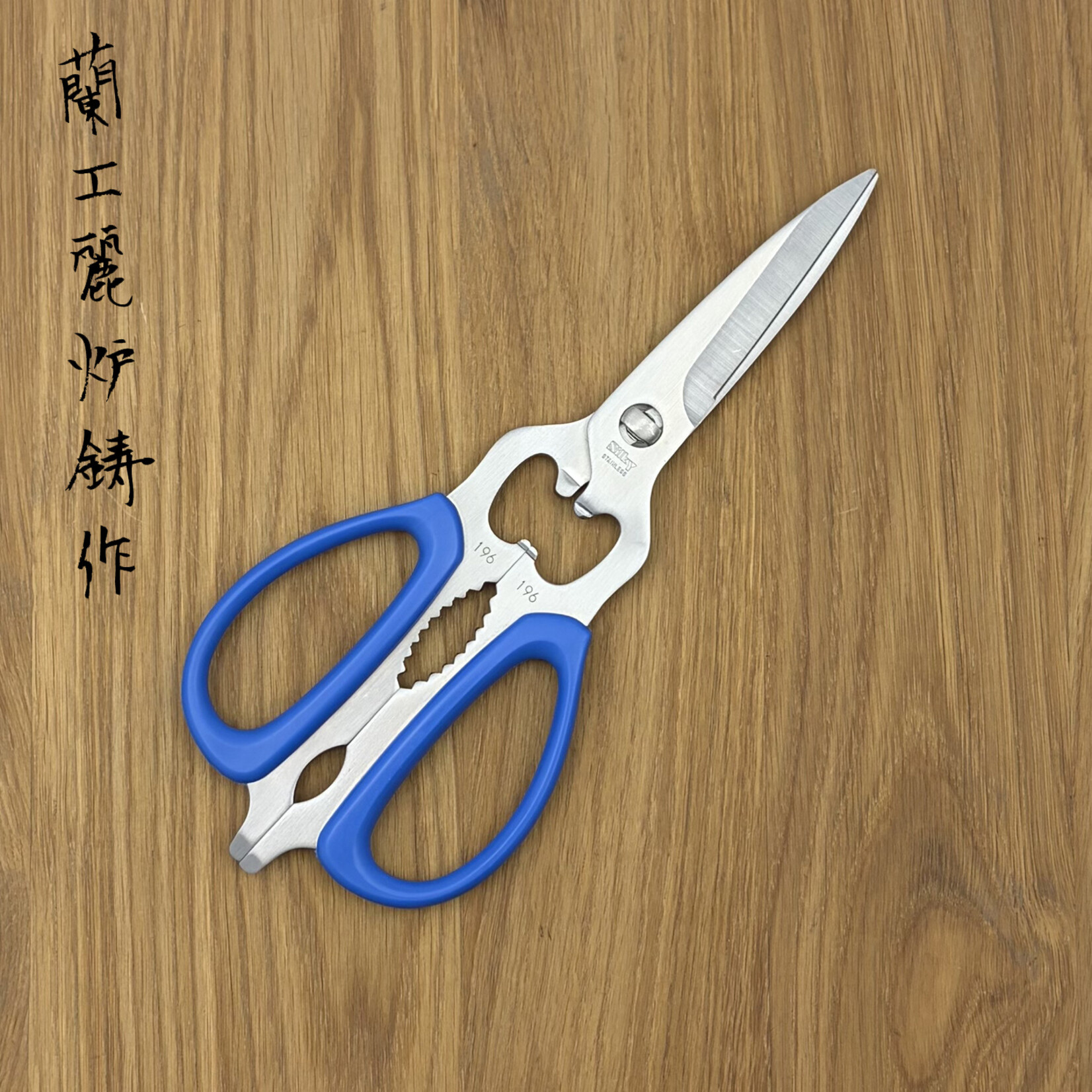 OEM Schaar Silky nks215DT (Blue)