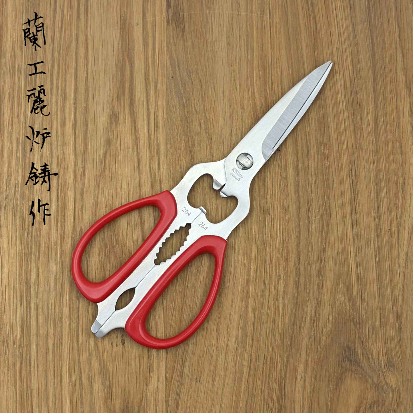 OEM Schaar Silky nks215DT (Red)