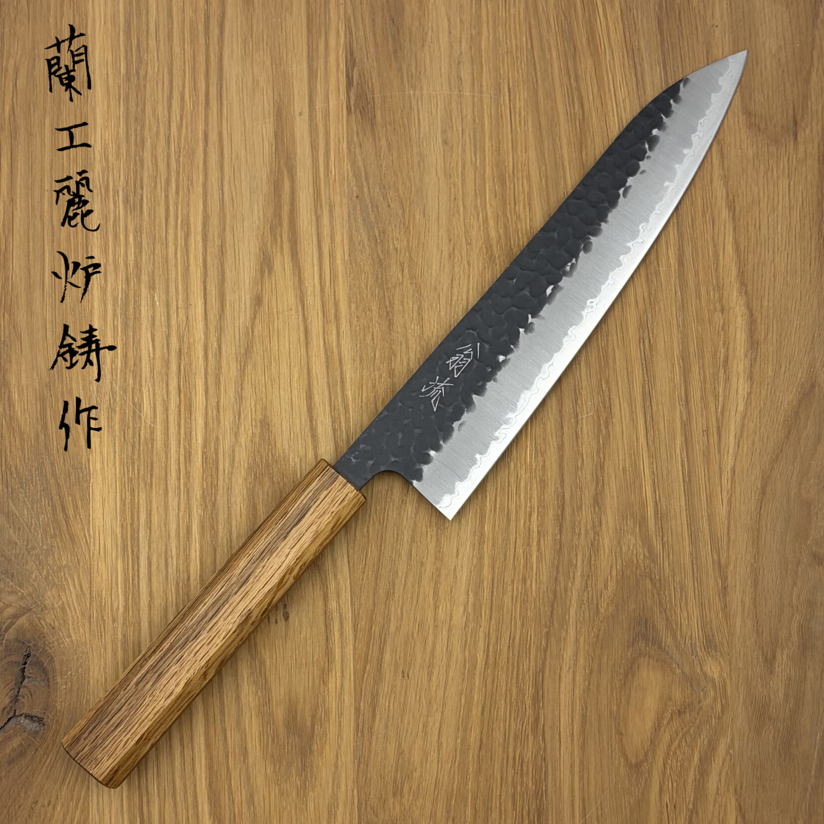 OEM AS+ Black Tsuchime  Gyuto 210 mm Oak 236275