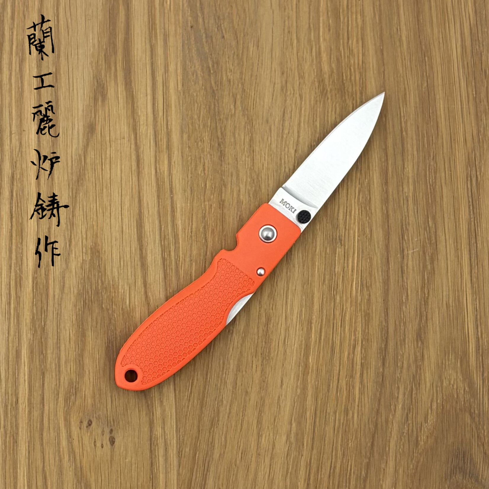 Moki Moki Coupe Pocket knife (Oranje)