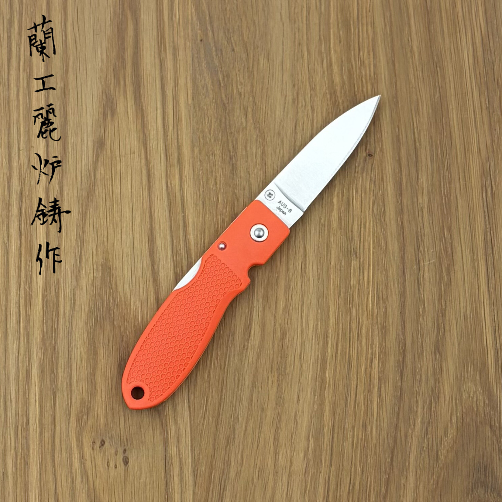 Moki Moki Coupe Pocket knife (Orange) #007