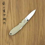 Moki Moki Couoe Pocket knife (Beige)