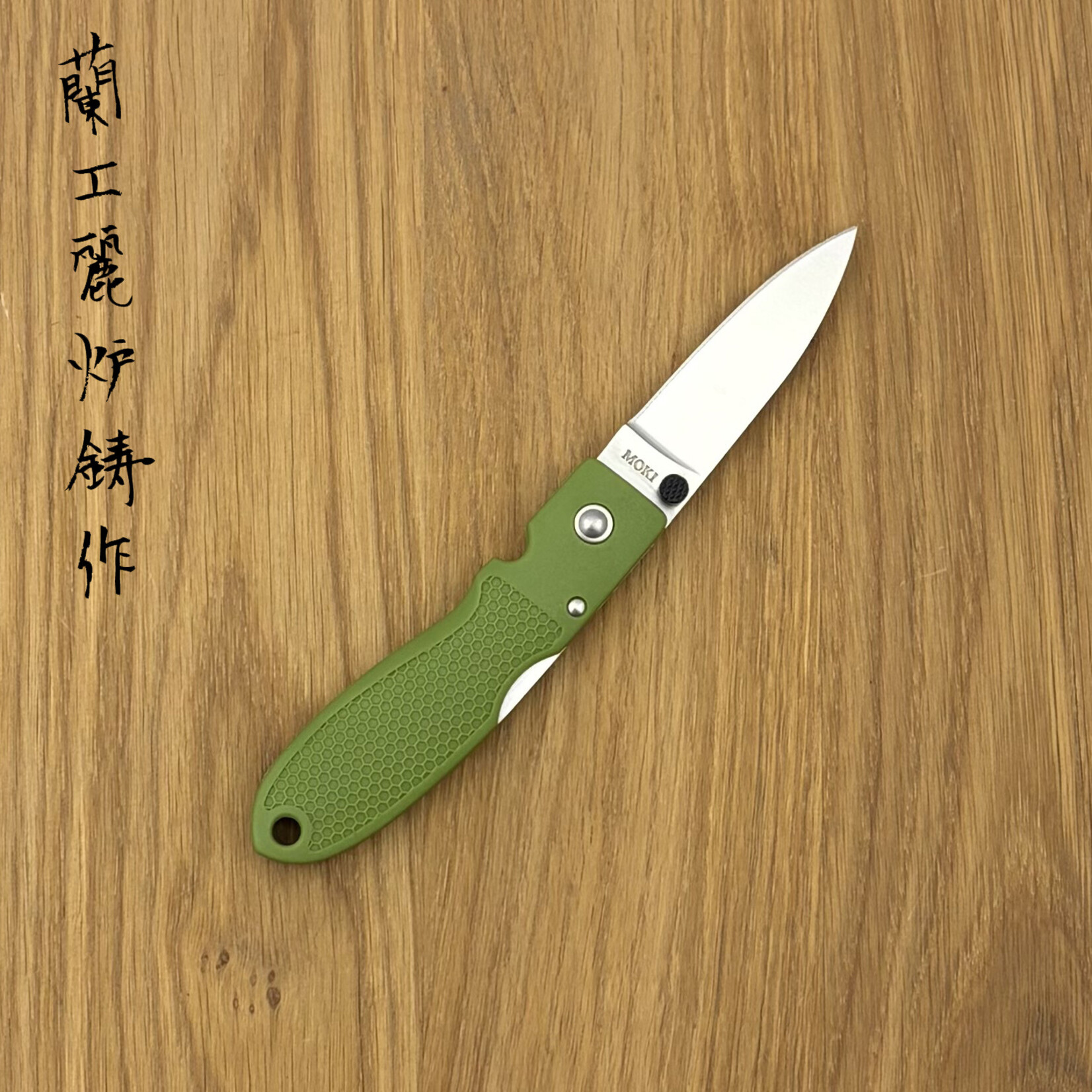 Moki Moki Coupe Pocket knife (Groen)