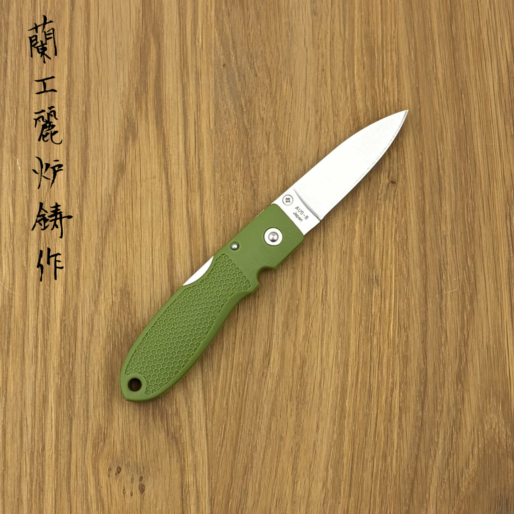 Moki Moki Coupe Pocket knife (Green) #003