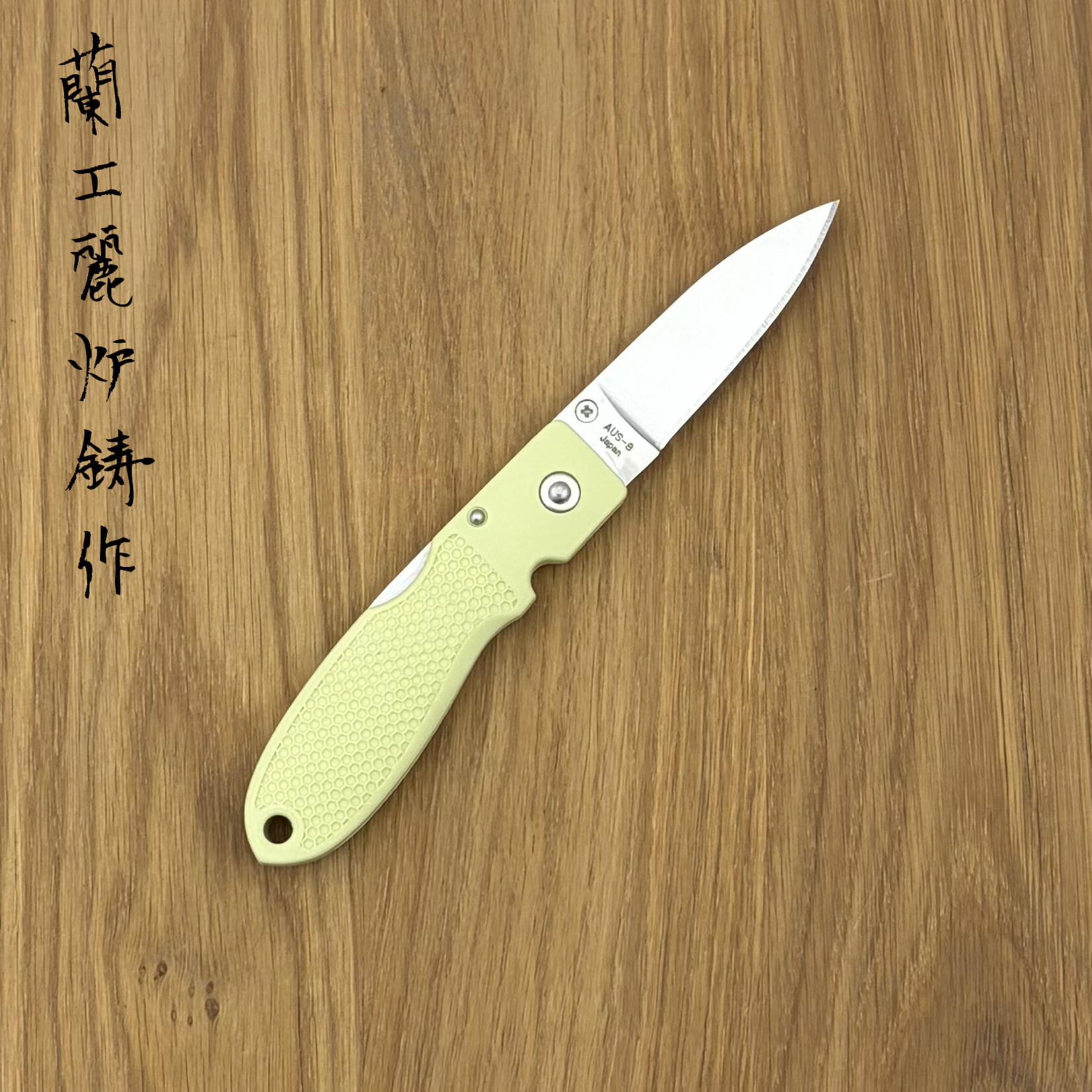 Moki Moki Coupe Pocket knife (Geel)