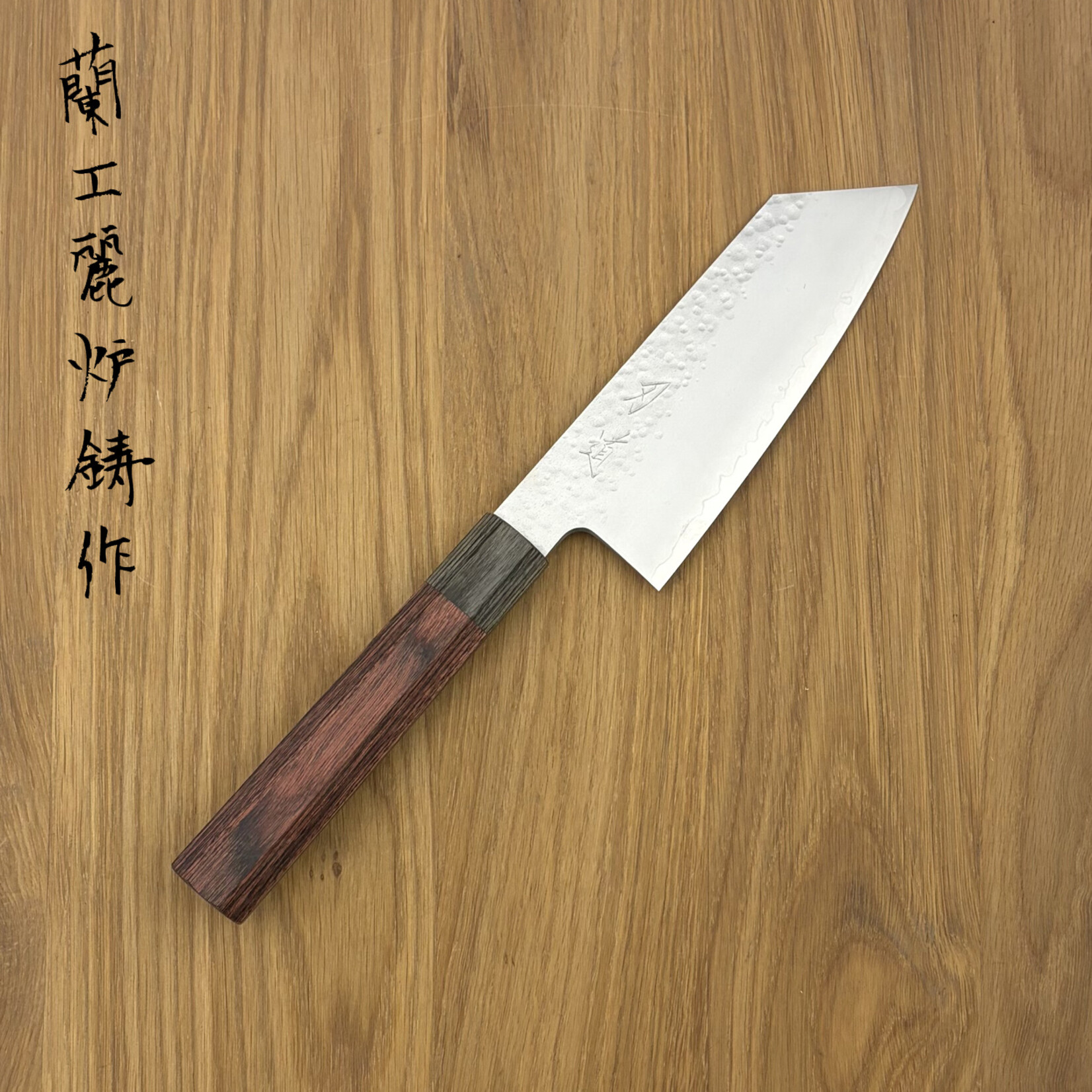 Hado HADO Shiosai VG10 Bunka 135 mm Mahonie #766