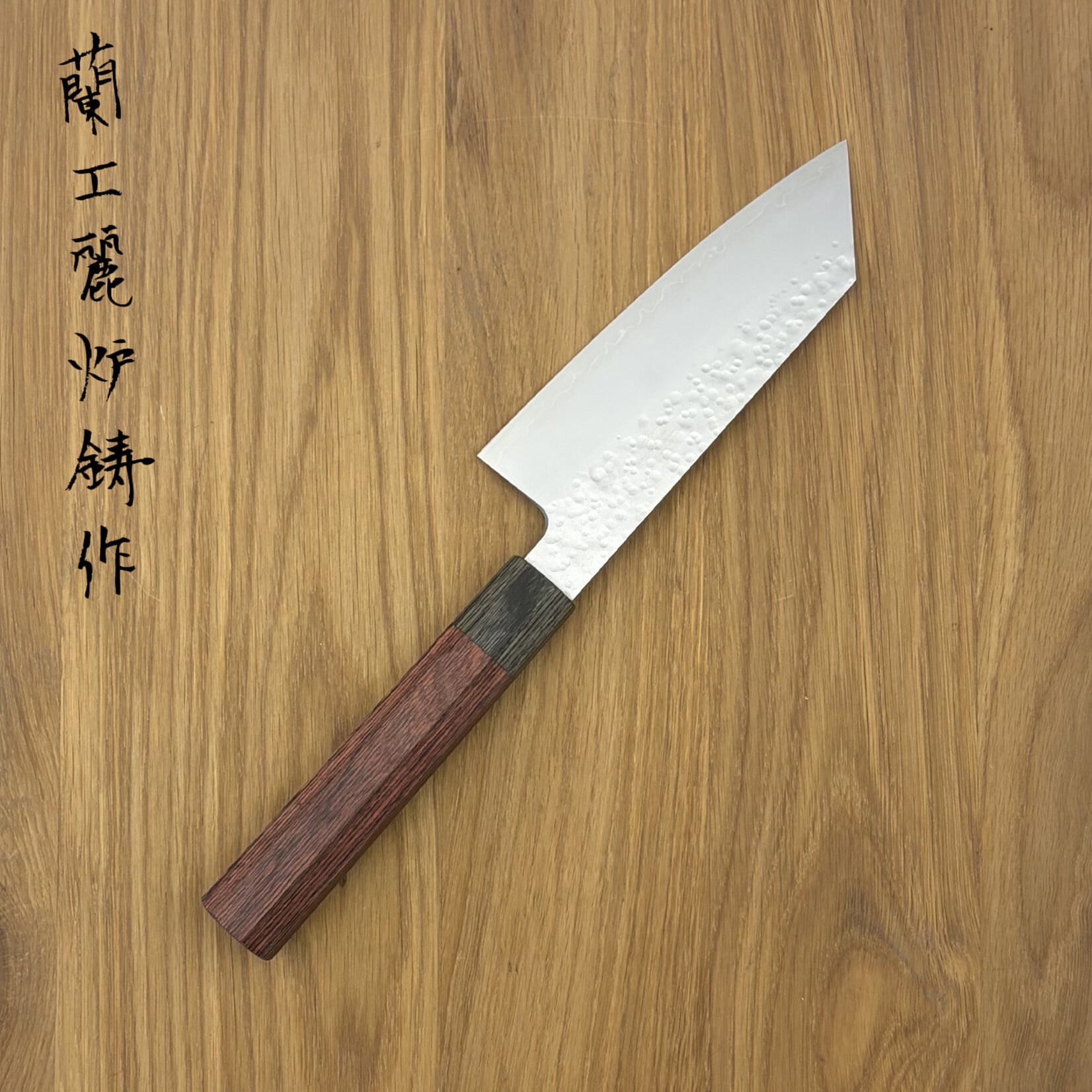 Hado HADO Shiosai VG10 Bunka 135 mm Mahogany #766