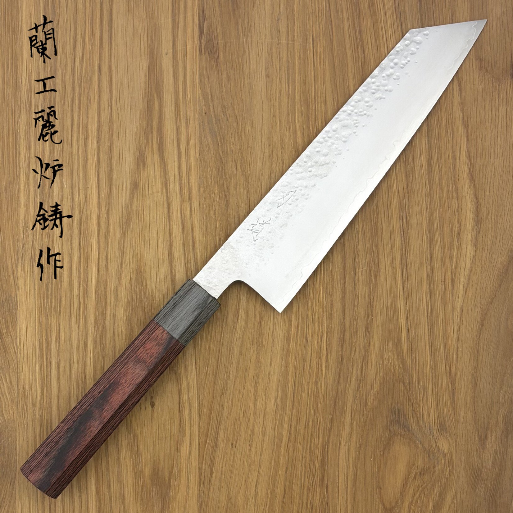 Hado HADO Shiosai VG10 Bunka 210 mm Mahonie #768
