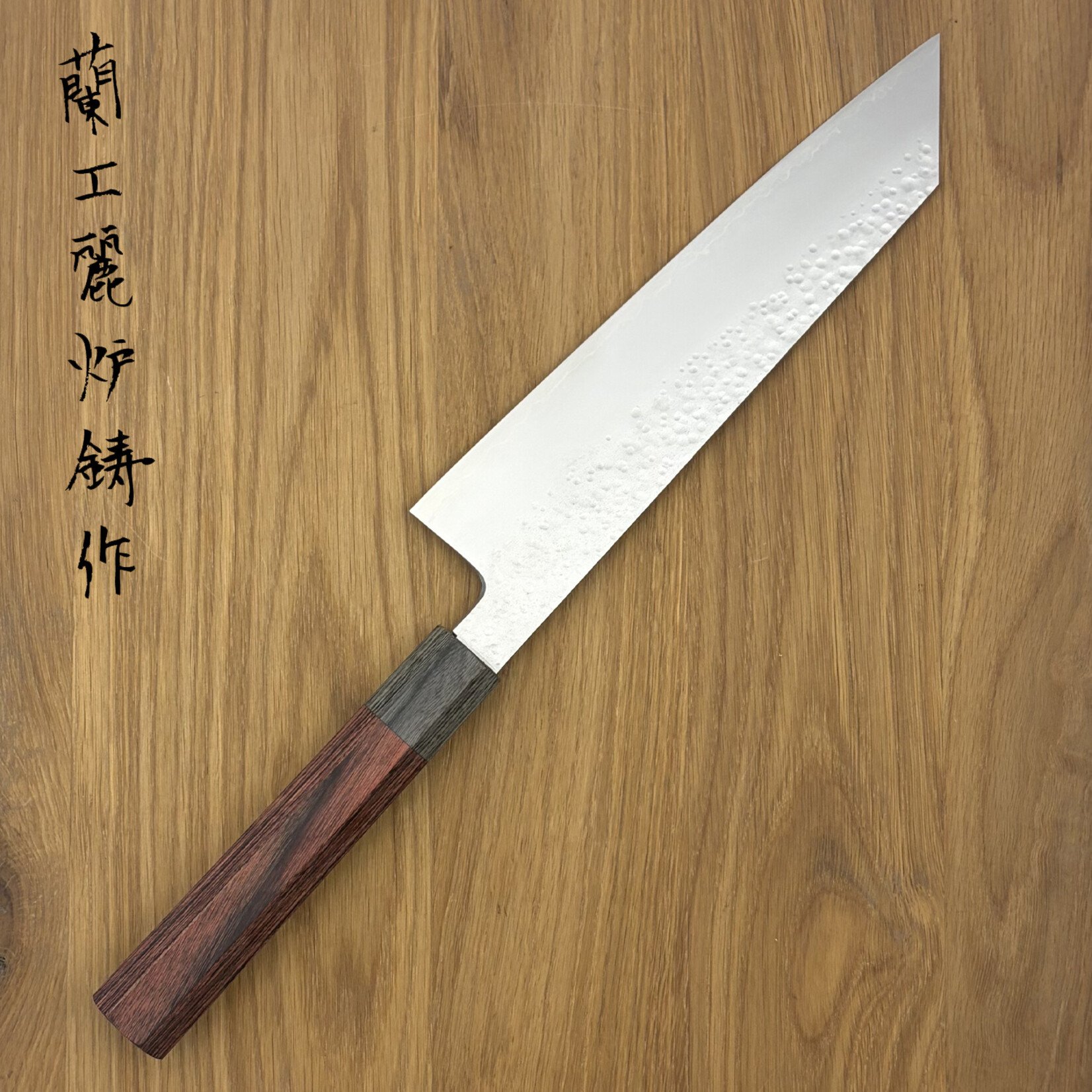 Hado HADO Shiosai VG10 Bunka 210 mm Mahogany #768