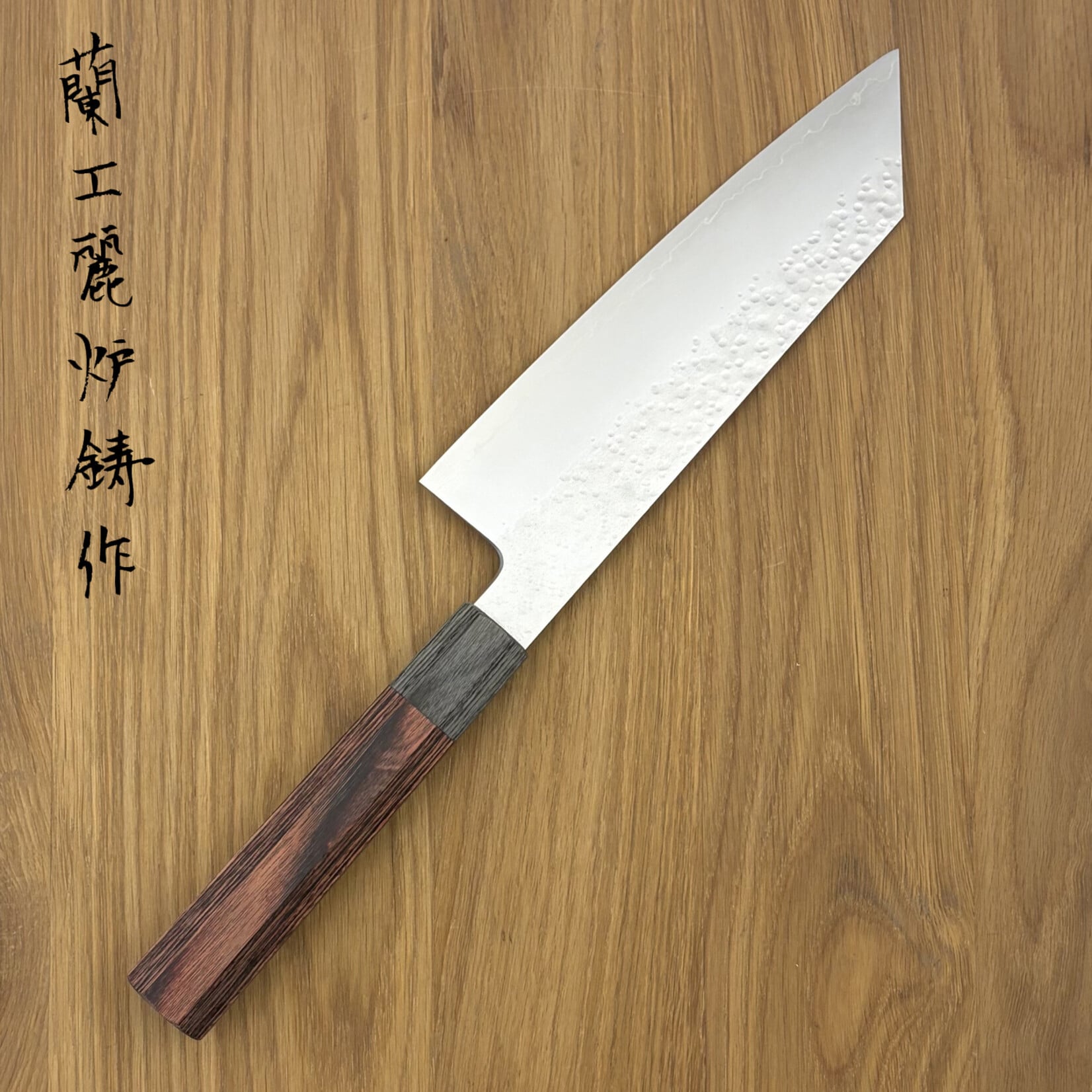 Hado HADO Shiosai VG10 Bunka 180 mm Mahogany #767