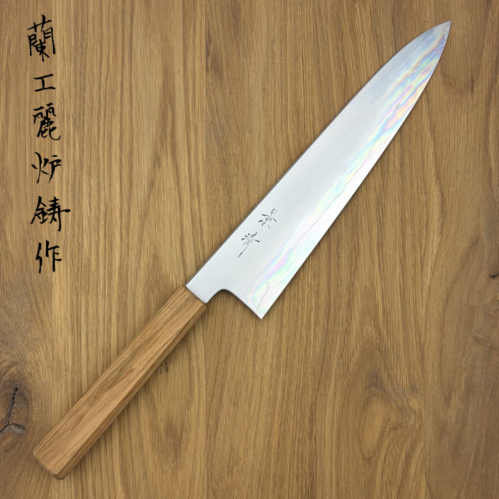 Baba Hamono Baba Hamono Kagekiyo Ginsan Gyuto 240mm 70325 Kersenhout