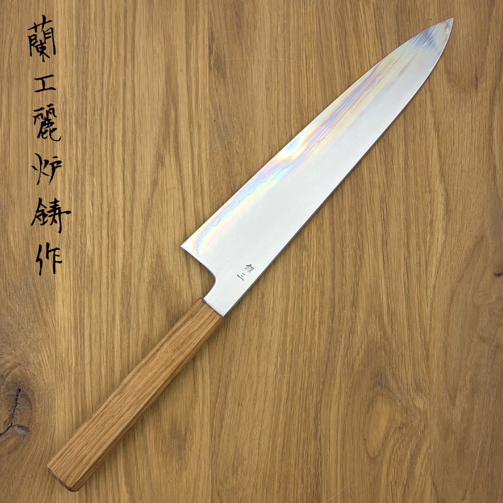 Baba Hamono Baba Hamono Kagekiyo Ginsan Gyuto 240mm 70325 Kersenhout