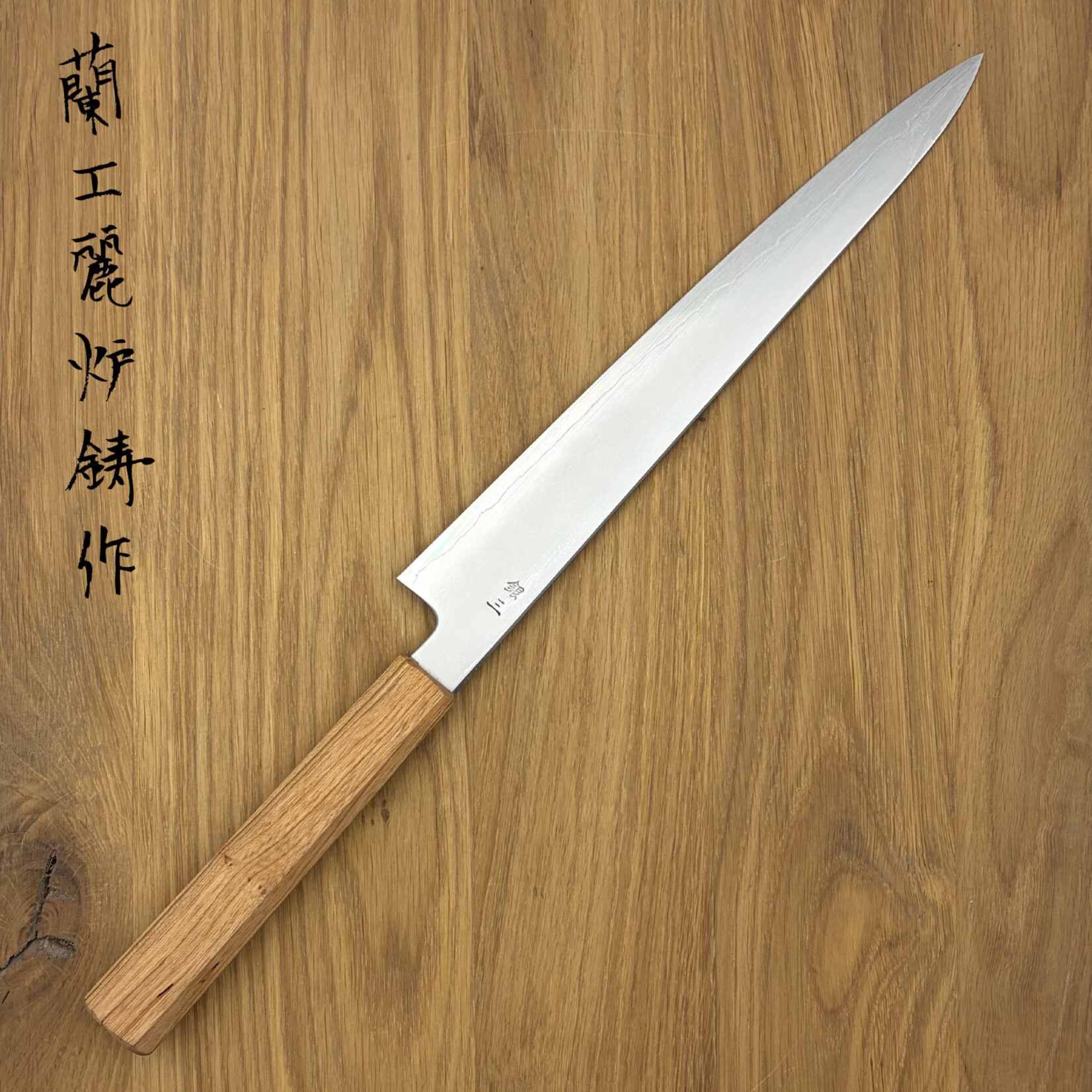 Baba Hamono Baba Hamono Kagekiyo Ginsan Sujihiki 240mm 70328 Kersenhout