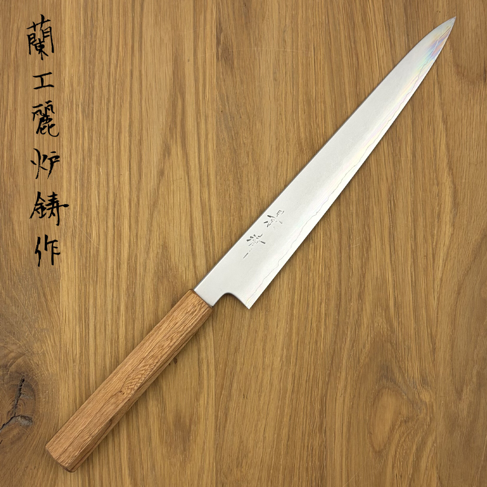 Baba Hamono Baba Hamono Kagekiyo Ginsan Sujihiki 240mm 70328 Kersenhout