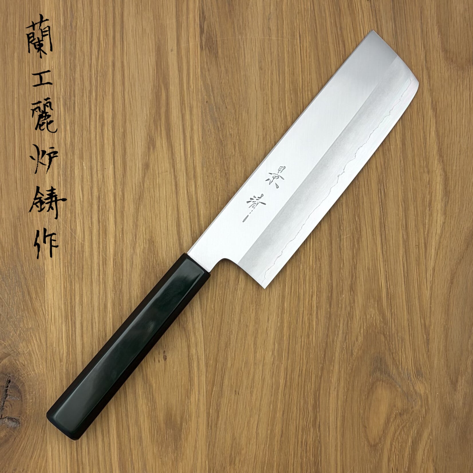 Baba Hamono Baba Hamono Kagekiyo Gin#3 Nakiri 180mm Groen heft 71656