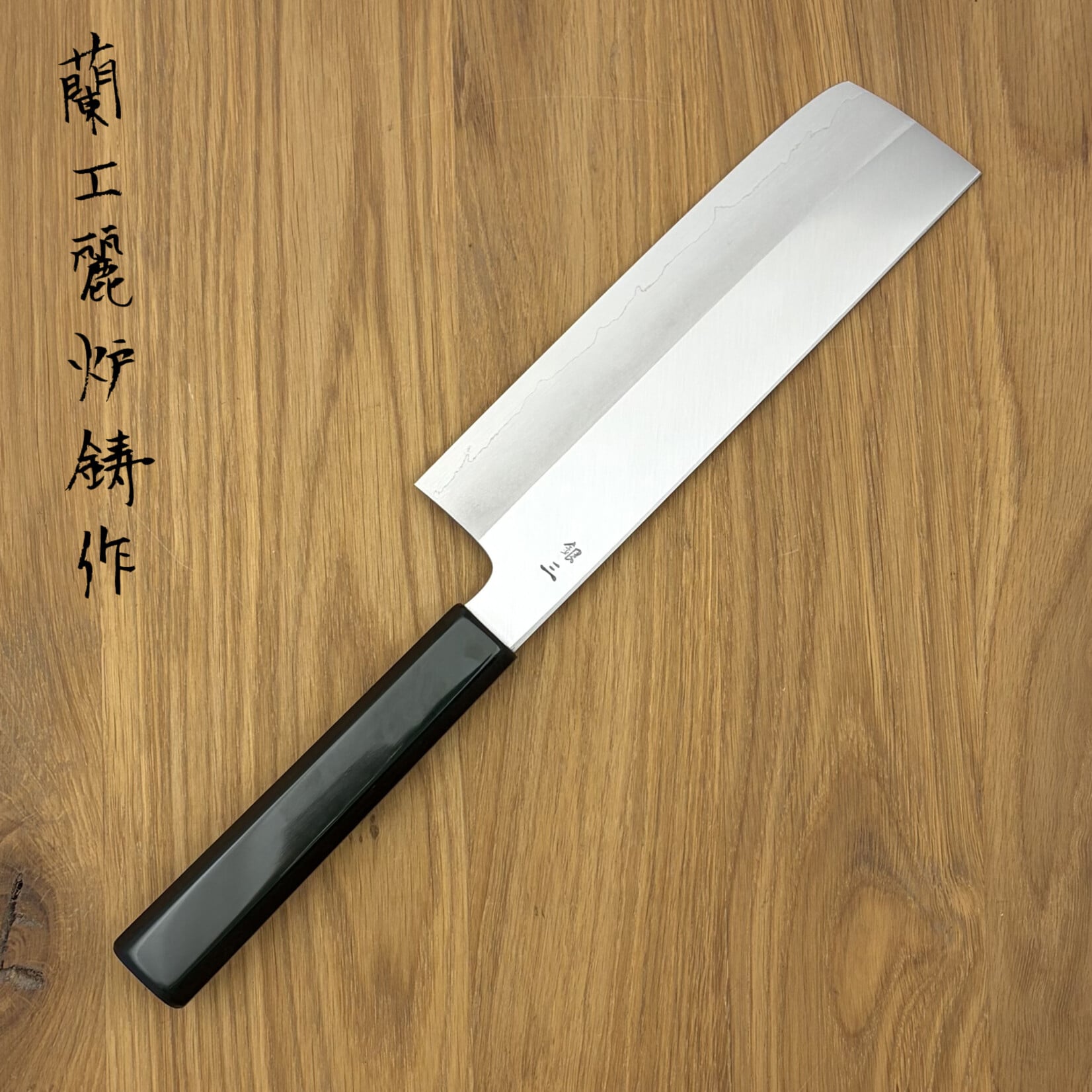 Baba Hamono Baba Hamono Kagekiyo Gin#3 Nakiri 180mm Groen heft 71656